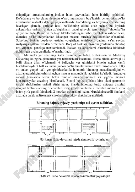 o mustaxkam bog’lanishi uchun tekis po’lat armaturalar zakladka detaliga payvandlanadi. ko’ndalang va bo’ylama devorlarning tutashgan qismida yoriqlar hosil bo’lishining oldini olish uchun bu joylarda ankeralrdan tashqari o’ziga zo’riqishlarni qabul qiluvchi temir beton “shponka”lar qo’yib ketiladi. ravoq va belbog’ bloklar tutashgan tashqi burchaklar ustidan tekis, dumaloq po’lat sterjenlardan ishlangan maxsus burchak bog’lovchilar o’rnatiladi. sokolbop bloklar poydevor ustidan yotqizilgan tekislovchi qatlam, ya’ni suvdan izolyasiya qatlami ustidan o’rnatiladi. bo’g’ot bloklari, ankerlar yordamida chordoq ora yopmasi paneliga maxkamlanadi. balkon va ayvonlarni o’rnatishda bloklarda qoldirilgan uyalarga plitalar o’rnashtiriladi. ma’lumki yer sharining katta qismida, jumladan o’zbekiston va markaziy osiyoning ko’pgina qismlarida yer tebranishlari kuzatiladi. bizda zilzila aktivligi 12 balli shkala bilan o’lchanadi. 6 ballgacha yer qimirlashi binolar uchun xavfli hisoblanmaydi. 7 ball va undan yuqori bo’lsa binolar uchun xavfli hisoblanadi. 7,8,9 va undan yuqori balli yer qimirlashlarida binolarda binoning mustahkamligini va zilzilabardoshligini oshirish uchun maxsus muxandislik tadbirlari ko’riladi. jamoat va sanoat binolarida temir beton binolar orasida …