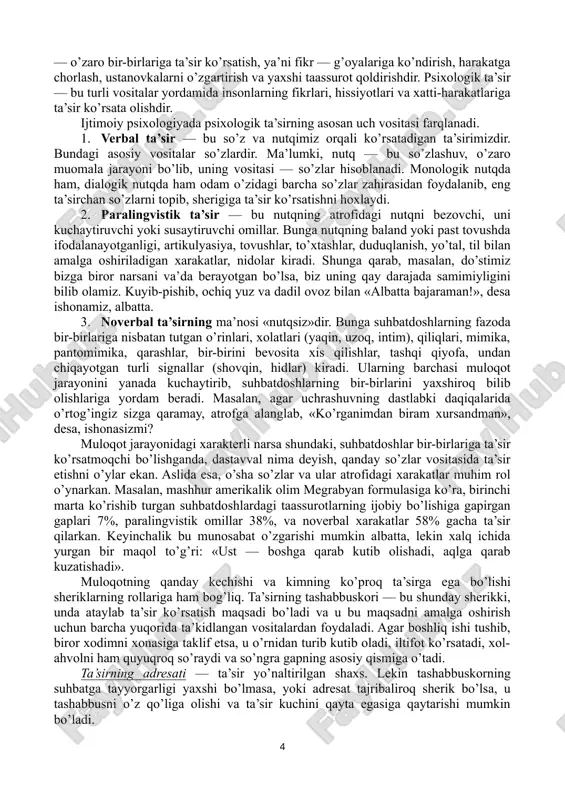 iz. bu kabi birlamchi kontakt usullari boshqa millat va xalqlarda ham bor, ya’ni bu jihat milliy o’ziga xoslikka ega. uning ikkinchi muhim funksiyasi ijtimoiy tajribaga asos solishdir. odam bolasi faqat odamlar davrasida ijtimoiylashadi, o’ziga zarur insoniy xususiyatlarni shakllantiradi. odam bolasining yirtqich hayvonlar tomonidan o’g’rilanib ketilishi, so’ng ma’lum muddatdan keyin yana odamlar orasida paydo bo’lishi faktlari shuni ko’rsatganki, «mauglilar» biologik mavjudot sifatida rivojlanaveradi, lekin ijtimoiylashuvda ortda qolib ketadi. bundan tashqari, bunday xolat boladagi bilish qobiliyatlarini ham cheklashi ko’plab psixologik eksperimentlarda o’z isbotini topdi. muloqotning yana bir muhim vazifasi — u odamni u yoki bu faoliyatga hozirlaydi, ruhlantiradi. odamlar guruhidan uzoqlashgan, ular nazaridan qolgan odamning qo’li ishga ham bormaydi, borsa ham jamiyatga emas, balki faqat o’zigagina manfaat keltiradigan ishlarni qilishi mumkin. masalan, ko’plab tadqiqotlarda izolyasiya, ya’ni odamni yolg’izlatib qo’yishning uning ruhiyatiga ta’siri o’rganilgan. masalan, uzoq vaqt termokamerada bo’lgan odamda idrok, tafakkur, xotira, hissiy xolatlarning buzilishi qayd etilgan. lekin ataylab emas, taqdir taqozosi …