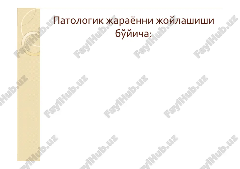 ti ko'tariladi, qorinni pastki qismida og'riq paydo bo'ladi. og'riq paydo bo'ladi. qaltirash,yiringli yoki qon -aralash yiringli ajralma jinsiy yo'llardan ajralib turadi. kasallikni o'tkir davri 8-10 kun davom etadi va sog'ayish bilan yakunlanadi. diagnostika ginekologik ko'ruv bachadonni qorin qon taxlilida : soxasida kattalashgan,yumshoq konsistentsiyali, og'riqli yoki sezgir bachadonni aniqlashga yordam beradi leykotsitoz, leykotsitar formulani chapga siljishi, limfopeniya, soe ni oshishi aniqlanadi. uzi tekshiruvida muskul qavatni qalinlashishi aniqlanadi. surunkali endometritsurunkali endometrit -ko'pincha o'tkir endometritni noadekvat davosi natijasida,qon ketishlarda,bir necha bor bachadonni qirib necha bor bachadonni qirib tozalash, kesarcha kesish tashrixidan keyin qolgan chok materiallari, biv kasallikka sabab bo'lishi mumkin. klinikaklinika menstrual tsikl buzilishi bemorni qorinni menstrual tsiklda –ko'p, bemorni qorinni pastidagi tortuvchi, simillovchi og'riq bezovta qiladi. jinsiy yo'ldan seroz- yiringli ajralma ajraladi. davomli menstruatsiya(giperpolime norea) yoki metroragiya kuzatiladi. diagnostikadiagnostika anamneziga ginekologik ko'ruv (bachadon tanasini kattalashishi va zichlashishi,jinsiy a'zolardan seroz yiringli ajralma ajralishi)ga qarab surunkali endometritga gumon qilinadi. klinikasiga salpingooforit(adneksit)salpingooforit(adneksit) bachadon ortiqlari (naylari, …