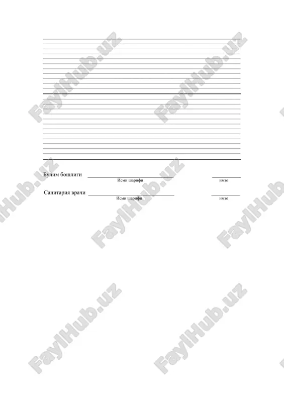 yo'ruqlikni o'lchash bo'yicha protokol - Page 4