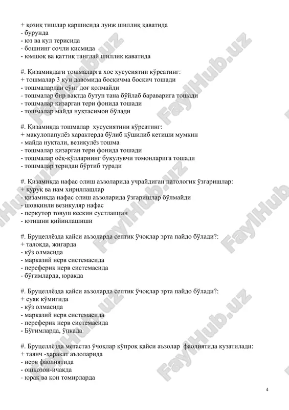 lyoz surunkali shaklini hususiyatini ko'rsating: + uzoq vaqt to'lqinsimon kechish (6 oydan ortiq) - retsidiv va remissiya bosqichini qisqa vaqtda almashinib turishi - brutsellalarni bemorlar qonidan har doim ajratib olinishi - uzoq davom etadigan yuqori isitmaning terlash va bo'g'imlarda og'riq bilan kechishi - hamma javob to'g'ri #. brutsellyozda kuzatiladigan harorat chizig'ini ko'rsating: + noto'g'ri remittik - qaytalanuvchan - gektik turdagi - atipik - tana harorati ko'tarilmaydi #. brutsellyozda kuzatiladigan harorat chizig'ini ko'rsating: + intermittik - qaytalanuvchan - gektik turdagi - atipik - tana harorati ko'tarilmaydi #. brutsellyoz surunkali shakli o'tkir septik shaklidan nimasi bilan farqlanadi: + yuqori isitmaning yo'kligi, bo'g'imlarda og'riq - qaltirash - ko'p terlash - yuqori tana harorati - bosh og'rig'i #. brutsellyoz ikkilamchi-latent shaklini farqli belgisini ko'rsating: + brutsellyoni o'tkir septik shaklini o'tkazish va klinik sog'ayish bosqichiga o'tish - brutsellyozni birlamchi latent shaklini o'tkazish va klinik sog'ayish bosqichiga o'tish - brutsellezni ikkilamchi surunkali shaklini o'tkazish va sog'ayish …
