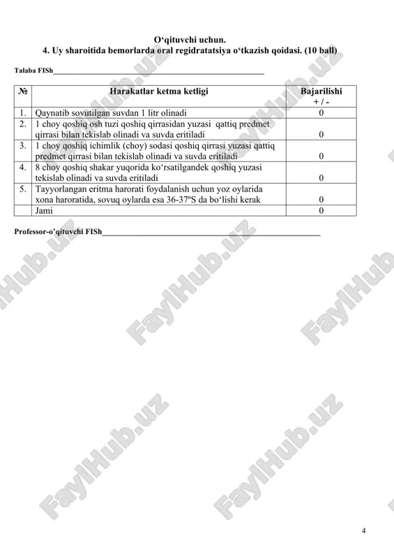 siydikdagi bilirubin darajasini aniqlash - Page 4
