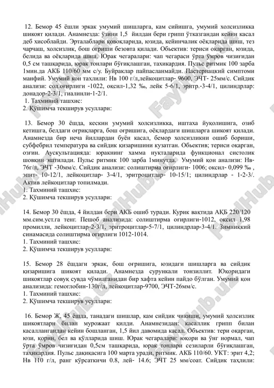 tolik shovqin eshitiladi. aortada 2-ton aksenti aqb 165/100 mm sim. ust. ga teng. buyraklar paypaslanmaydi. pasternatskiy simptomi chapda «+». uqa: er-4,5; n 130 g/l, rk 0,85; leyk. 7,0; echt 25 mm/s. siydik analizida: solishtirma og'irligi: 1011, oqsil -0,33g/l, er.- 1015/1; leyk. 40-50/1, kl. pl. ep. 5-6/1 addis-kakovskiy analizida: er.:10000000, leyk.42000000. siydikda aktiv leykotsitlar aniqlangan. mochevina qonda 10,3 mmol/l. infuzion urogrammada: chap jomchada tosh, chap buyrak kichraygan. 1. klinik tashxis qo'ying: 2. davolash muolajalari: 9. bemor 44 yoshda, belida xurujsimon og'riqlarga, tez-tez siyishga, umumiy holsizlikka, biroz harorat ko'tarilishiga shikoyat qiladi. anamnezda bir yildan buyon kasal. bel sohasida og'riqlardan boshlangan. 2-3 haftadan beri ahvoli yomonlashgan. ob'ektiv: ahvoli qoniqarli, terisi va shilliq qavatlari odatdagi rangda, shishlar yo'q. tana xarorati – 37,70s. yurak tonlari bo'g'iqlashgan, aqb 145/90 mm. sim. ust.teng. qorni yumshoq, jigar va taloq paypaslanmaydi. siyishi erkin, og'riqsiz. pasternatskiy simptomi o'ngda musbat, chapda biroz musbat. 1. taxminiy tashxis qo'ying: 2. tekshiruv rejasi: 11. …