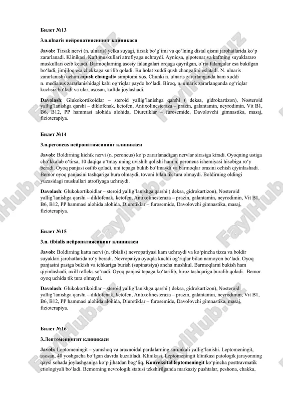ragik insultning korinchalarga kon kuyilishini klinikasi. javob: 2 bilet bilan shikoyatini aytiladi va eng harakterli belgisi cheyn toks nafasi hisoblanadi. bilet №10 3. n.radialis neyropatiyasining klinikasi. javob: yelka chigali (plexus brachialis) tashkil qiluvchi nerv hisoblanadi. bemor qo‘l panjasini tepaga yoza olmaydi, barmoqlarini bir-biriga yaqinlashtira olmaydi. agar bemordan qo‘lini vertikal holatda ushlab turish so‘ralsa, qo‘l panjasi osilib qoladi va barmoqlar esa yarim bukilgan holatda qoladi. buni «osilib qolgan qo‘l panjasi» sindromi ham deyishadi. agar bemor qo‘lini oldinga cho‘zsa, uning qo‘l panjasi bilak kaftusti bo‘g‘imida pastga bukilib osilib qoladi. bu holat saroy malikasi qo‘lini o‘ptirish uchun cho‘zib turgandagi holatni eslatadi. davolash: glukokortikoidlar – steroid yallig’lanishga qarshi ( deksa, gidrokartizon), nosteroid yallig’lanishga qarshi – diklofenak, ketofen, antixolinesteraza – prazin, galantamin, neyrodimin, vit b1, b6, b12, pp hammasi alohida alohida, diuretiklar – furosemide, davolovchi gimnastika, masaj, fizioterapiya. bilet №11 3. mielit kasalligi klinikasi. javob: orqa miyaning yallig‘lanishiga mielit deb aytiladi. kasallik, asosan, o‘tkir, kam …