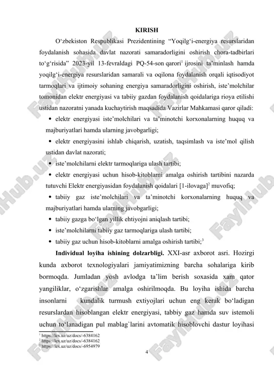 phi dan foydalanadi. buning asosiy sababi: soddaligi, komponentlarning ko‘pligi, interfeysining tushunarliligi va h.k. delphida birinchi ishlagan odam ham qanaqadir dastur tuzishi oson kechadi. lekin, windows da dasturning asosiy ishlash mohiyatini ancha keyin biladi(komponentlarning ko‘pligi va api funksiyalari dasturda ko‘rsatilmasligi uchun). yana bir tarafi, delphi(pascal) operativ xotirani tejashga kelganda ancha oqsaydi. individual loyiha ishining maqsadi. dasturda asosan elektr energiyasi, tabbiy gaz, suv resurslarining narxlari, qancha istemol qilinganligi, iste`molchining ism familiyasi, to‘langan summa hamda pul tushgan sanalar aks etgan. mashinalar oldi- sotti, narxlari, rusumi va shu kabilar xaqida ma’lumot topaolasiz. individual loyiha ishining vazifasi. ushbu dasturnin vazifasi komunal to’lovlarni jisobini yurituvchi hodimlarni ish jarayonini va ma’lumotlarni to‘plash jarayonini soddalashtirish. bu esa ma’lumotlar bazasi bilan ishlashga qulaylik yaratadi. individual loyixaning obyekti. kommunal to‘lovlar hisobini yurituvchi dasturini yaratish. individual loyixaning predmeti. elektr energiyasi, tabbiy gaz hamda suv istemoli uchun to‘lanadigan pul mablag`larini avtomatik hisoblovchi dastur takomillashtirish. individual loyixa tuzilishi va hajmi: kirish, ikkita bob, …
