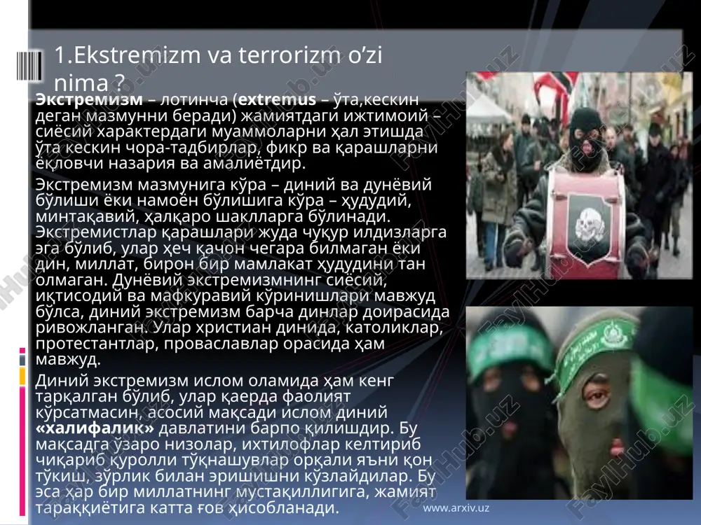 k millat va etnik guruhlarni milliy ehtiyojlarini inobatga olinmasdan o'tkaziladigan tazyiq siyosati milliy terrorizmni keltirib chiqaradi. yoki ayrim sinflar manfaati hisobga olinib, boshqa sinflar manfaati inkor etilgan (masalan, burjua yoki proletariat diktaturasidagi) siyosat yuritilsa, u sinfiy terror ko'rinishi sifatida namoyon bo'ladi. (bunday terroristik siyosatga 1930 yillardagi sovetlar qatagoni misol bo'la oladi). xx asr oxiri xxi asr boshlariga kelib terrorchilik alohida olingan davlat yoki mintaqa doirasidan chetga chiqib, halqaro miqyosda uyushgan tashkilot darajasigacha ko'tarildi. ular ezgulik g'oyalariga qarshi, muxolif g'oya sifatida uyushib insoniyat taraqqiyotiga havf solayotgan halqaro tashkilotga aylanib ulgurdi. www.arxiv.uz 3.arablar, islom va islom ekstremistlari arab dunyosi – bu islom dunyosidir. xx asr boshlarida islom olamida bunchalik qarama – qarshiliklar bo’lmagan edi, bularning barchasi xxi asr boshlariga to’g’ri keladi. bularning barchasi arab dunyosida islomning siyosiylashuvida deb qaraladi. bu asosan xx asrning 20 – 30 yillarida keng tus ola boshladi, ayniqsa 50 – 60 yillarga kelib bu harakatlar butun arab olamiga …