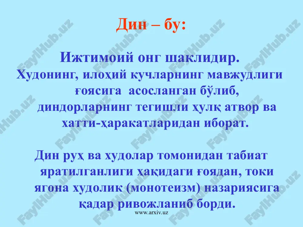 1962 yili hamza nomidagi san'atshunoslik instituti ekspeditsiyasi qazish ishlariga kirishgan paytda bildi. shahardan tashqarida buddizm ibodatxonasi, vino tayyorlash qurilmalari, dafn qilish joyi - naus topilgan. www.arxiv.uz www.arxiv.uz quva 1957 yilda farg'ona vodiysidagi quva shahri vayronalarida arxitektura va haykaltaroshlikning ajoyib namunasi bo'lgan buddizm ibodatxonasi qoldiqlari topilgan. ushbu materiallar farg'ona viloyatida vii asrda buddizm dini keng tarqalganini tasdiqlaydi. www.arxiv.uz www.arxiv.uz markaziy osiyoda xristianlik www.arxiv.uz www.arxiv.uz markaziy osiyodagi birinchi xristian missionerlari xristianlik ta'limoti tarqalishida xristian jamoalari-ning sharq va janubga harakatlari davrida amalga oshirgan keng missionerlik faoliyati katta rol o'ynadi. ekvatorial gvineya, burundi va tonga kabi afrika davlatlarining gerb va bayroklarida «bibliya» yoki «vifleem yulduzi»ning muntazam ravishda aks etishi mahalliy aholiga targibotchilar ko'rsatgan davomli ta'sirlardan dalolat beradi. www.arxiv.uz www.arxiv.uz www.arxiv.uz www.arxiv.uz sharqda xristianlikning tarqalishiga sabab bo'lgan omillar xristianlikning markaziy osiyoga kirib kelishiga rim imperiyasida xristianlarning beayov tazyiq ostiga odinishi ham sabab bo'ldi. iii asrga tegishli bir suriya manbai markaziy osiyo ikki daryo oralig'ini o'z …