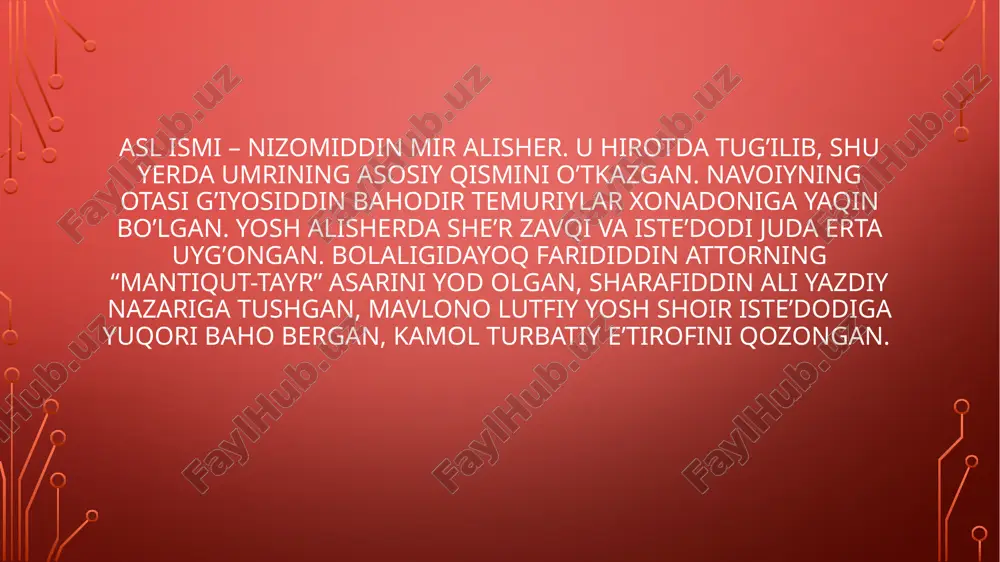 l va adabiyot instituti, opera va balet akademik teatri, o’zbekiston davlat kutubxonasi, samarqand davlat universiteti va boshqa yuzlab madaniy-ma’rifiy muassasalar, jamoa xo’jaliklari ulug’ shoir nomi bilan ataladi. alisher navoiy o’zbek tili asoschisi va davlat arbobi buyuk mutafakkir olim sifatida barcha turk elatlar yodida asrlar davomida saqlanajak! alisher navoiy hijriy 844 yil (tovuq yili) ramazon oyining 17 kuni, ya’ni melodiy 1441 yilning 9 fevral kuni temuriyzoda shohrux mirzo boshqarayotgan xuroson mulkining poytaxti hirot shahrida dunyoga keldi. uning otasi g’iyosiddin kichkina, g’iyosiddin bahodur, g’iyosiddin baxshi tarzida tilga olinadi. u temuriyzodalar, xususan shohrux mirzo, abulqosim bobur mirzolarning amaldorlaridan bo’lib, sabzavor shahrining hokimi ham bo’lgan. alisher navoiyning onasi (nomi noma’lum) ham ana shu muhitning vakili bo’lib, temuriyzodalar xonadonining e’tiborli kishilaridandir. shuning uchun alisher navoiy shunday yozadi: otam bu ostonning xokbezi , onam ham bu sarobo’ston kanizi. alisher ota-onasining tarjimayi hollari hozircha to’liq yoritilgan emas. alisher tug’ilgan oila o’z zamonasining taniqli hamda ma’rifatparvar xonadonlaridan edi. …