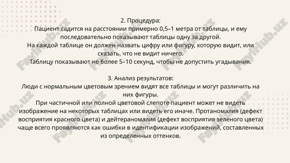 test rabkina - Page 4