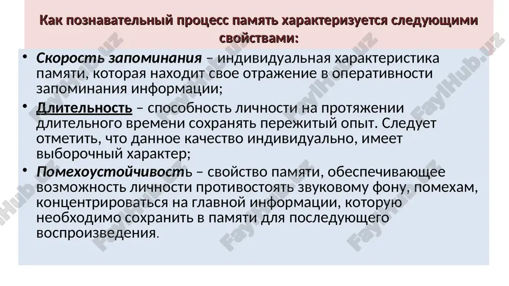 eniya. * * 25 14 38 93 63 42 10 77 36 29 92 51 19 84 47 79 rabota 3. otsenka kratkovremennoy pamyati na zritelnie obrazi 1). v techenie 30 s pred'yavlyaetsya tablitsa s 16 prostimi geometricheskimi figurami. zatem v techenie 30 s neobxodimo vosproizvesti ix. * * ►     2) v techenie 30 s pred'yavlyaetsya tablitsa s abstraktnimi figuram. zatem neobxodimo vosproizvesti ix v techenie 30 sekund. * *  v ◊        § ন ৩ ◌   4). v techenie 30 sekund pred'yavlyaetsya tablitsa s tematicheskimi kartinkami. zatem v techenie 30 s neobxodimo vosproizvesti ix. * *                 sravnite tochnost i ob'em pamyati na kajdiy vid pred'yavlyaemix stimulov * vid pamyati tochnost zapominaniya ob'em kratkovremennaya verbalnaya pamyat na tsifri kratkovremennaya zritelnaya pamyat …