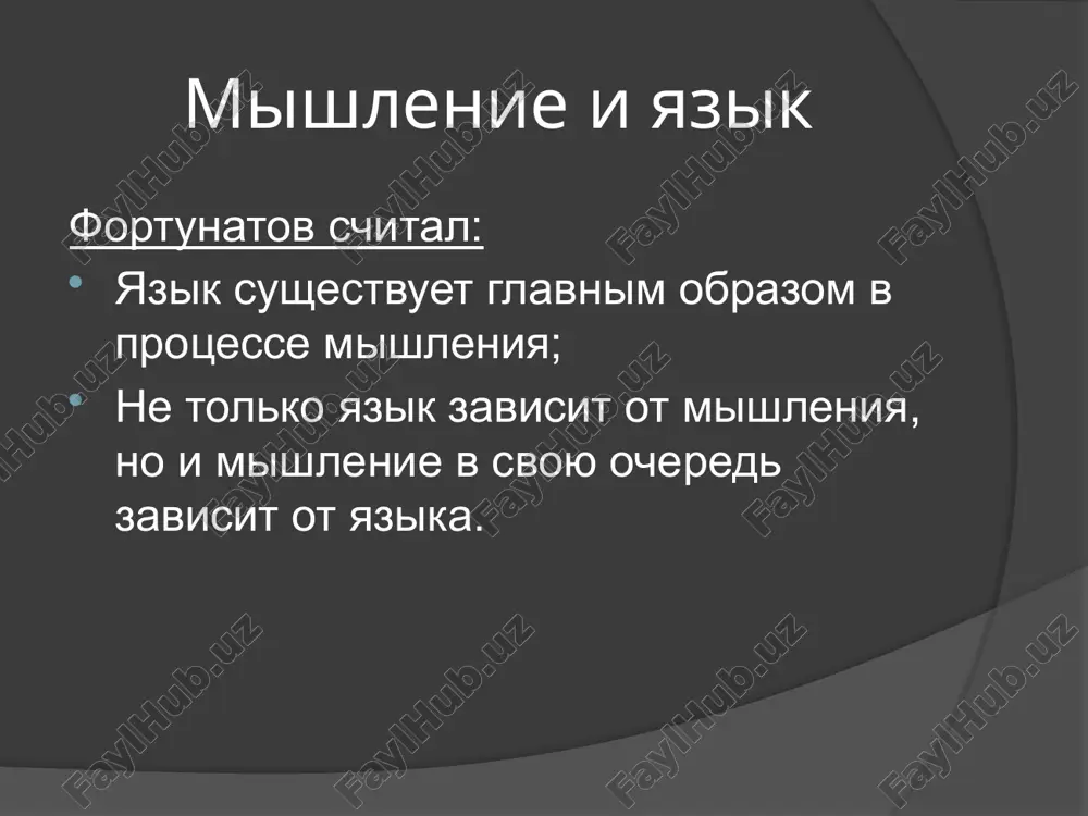 moskovskaya lingvisticheskaya shkola - Page 4
