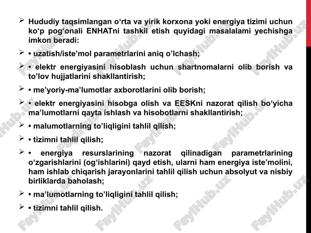 as 4. mehnat resurslarining yetishmasligi mavjud (masalan, o‘zlashtirilmagan va olisdagi tumanlarda ishlab chiqarish ob’ektlarini yaratishda); 5. avtomatika kritik va avariya holatlarida ob’ektni boshqarishda zarur. oddiy holatlarda o‘z majburiyatlarini a’lo darajada bajaradigan mutaxassis, avariya holatlarida turli psixologik va fiziologik ta’sirlar ostida boshqarish bo‘yicha to‘g‘ri echimlarni qabul qilishga yaroqsiz bo‘lib qolishi mumkin. endi asosiy masalalardan biri enhat tizimlarini qurishda qanday avtomatlashtirish darajasi tanlanishi lozimligini aniqlasak. bu masalani yechish uchun enhatning asosiy funksiyalarini energiya iste’moli (hisobga olish) haqida ma’lumotlarni yig‘ish, shuningdek, korxona energiya ta’minoti jarayonlarini tahlil qilish va boshqarishni o‘tkazilishini eslash zarur. hisobga olish katta hajmli ma’lumotlarni to‘plash va ular bilan ishlashga bog‘liq, bu yerda ehm insonga nisbatan shubhasiz avzalliklarga ega. shuning uchun hisobga olishni deyarli to‘liq avtomatik qilish mumkin. lekin, korxona energiya ta’minotini boshqarishni amalga oshirish insonning ishtirokisiz bo‘lmaydi. ehm dasturiga texnologik jarayonlar talablarining barcha nozik tafsilotlarini qo‘yib bo‘lmaydi (yoki juda murakkab), avtomatikaning u yoki bu zararlarini algoritmik tavsiflash qiyin. bu holda …