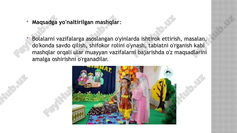 detskie igri - Page 4