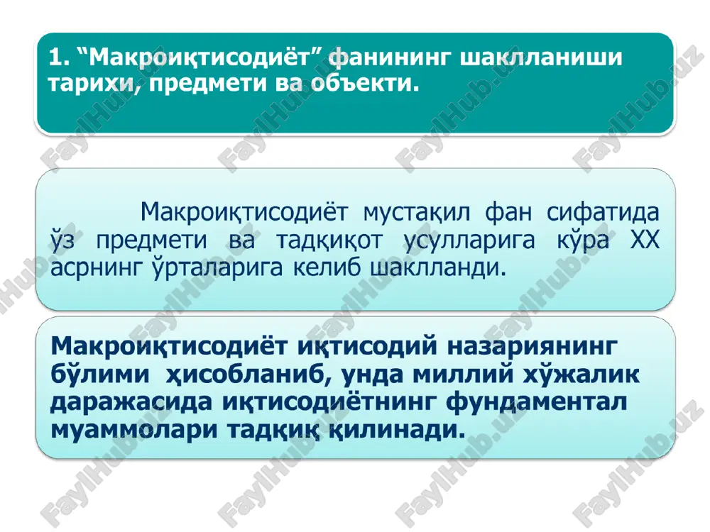t bog'lanishlarini matematik formula, grafik va chizmalar ko'rinishida ifodalaydi. bunga yalpi talab-yalpi taklif (ad-as) modelini, keyns xochini, fillips egri chizig'ini, is-lm modelini, iqtisodiy o'sishning domar, xarrod va solou modellarini keltirish mumkin. bu modellarni bir vaqtning o'zida grafik va algebraik formula ko'rinishida tasvirlash mumkin. algebraik formulalar kabi makroiqtisodiy modellar ham ikki, uch yoki undan ko'p o'zgaruvchili bo'lishi mumkin. 2. makroiqtisodiyot fanining tadqiqot usullari. makroiqtisodiy modellarda tashqaridan belgilanadigan, ya'ni modelda tayyor kattalik sifatida qabul qilinadigan ekzogen o'zgaruvchilar hamda modelni echish natijasida topiladigan ichki-endogen o'zgaruvchilar farqlanadi. bir modelda ekzogen hisoblangan o'zgaruvchi (ko'rsatkich) ikkinchi model uchun endogen hisoblanishi mumkin. makroiqtisodiy ko'rsatkichlar zahiralarni va oqimlarni tavsiflovchi o'zgaruvchilarga ajratiladi. birinchi guruh ko'rsatkichlar tadqiqot ob'ektining ma'lum sanadagi holatini tavsiflaydi. bularga ishsizlik darajasi, davlat qarzi kabi ko'rsatkichlar misol bo'ladi. ikkinchi guruh ko'rsatkichlar ma'lum davr oralig'ida iqtisodiy jarayonlarning holatini tavsiflaydi. bularga yaim hajmi, iste'mol va investitsiya xarajatlari miqdori, inflyatsiya sur'ati kabi kabi ko'rsatkichlar misol bo'ladi. 2. makroiqtisodiyot fanining tadqiqot …