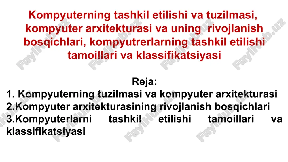 tekturasi fon neyman arxitekturasidan asosiy xotirani ikki qismga ajratish bilan farq qiladi: dastur xotirasi va ma’lumotlar xotirasi. mikrokontrolyorlarda ishlatiladi. ma’lumotlar va buyruqlar shinasi alohida bo`lgan arxitektura kompyuterlarning shartli tasnifi quyidagi jadvalda keltirilgan: image1.jpeg image2.jpeg image3.png image4.jpeg image5.jpeg image6.jpeg image7.jpg image8.jpeg image9.jpeg image11.png image10.png image12.png image13.png image14.png image15.png image16.png image17.png /docprops/thumbnail.jpeg
