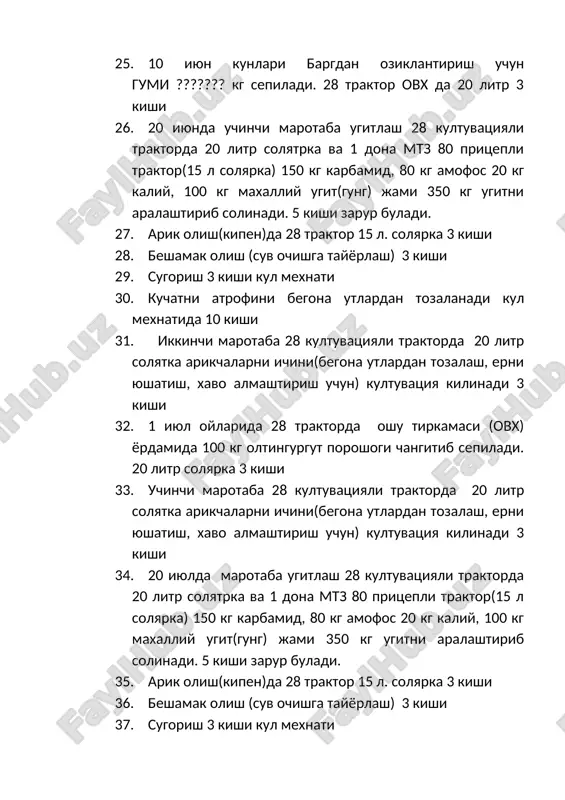 . 41. ikkinchi bulib, ugurlik kuchatlar payvandlanadi ya'ni : 1)olma,2)bexi,3)nok, 4) atirgul, 42. 1 gektar erda jami 150 000 tup kuchat bulsa, buni payvandlash uchun 1 ta transport va 1 ishchi kaltak(pindik) boglardan etkazib beruvchi. 2 ta ishchi olib kelingan pindikni bakidan tozalab, ulamachiga etkazib beradi. 4 ta ishchi tagini ochib beruvchi(pindik ulanadigan joyni) 8 ta ishchi ulamachi. jami 16 nafar ishchi zarur buladi. 43. ulanib bulingan agat birin ketin tezlik bilan sugoriladi. 3 kishi 44. sugorish ishlari 4 marotaba shu usulda takrorlanadi. 3 kishi 45. birinchi ulangan kuchatlardan 20-25 kun utkazib, plyonkasi kirkilishi boshlanadi. 3 kishi 46. 20 noyabrdan 20 dekabrgacha ulamaga kirmagan ya'ni (ulanmagan) kuchatlar yulib(suguriladi) olinadi 47. sugirib olingan kuchatlar boshka joylarga ekiladi eki sotib yuboriladi. 2012 yil baxor 1. payvand kilingan kuchatlarni ulangan joyidan tepasini kesib, boylab xirmonga olib chikib bosiladi. er maydoni necha gektarligidan kat'iy nazar barcha kesish ishlarini jami 10 kun mobaynida kesib tugatilishi …