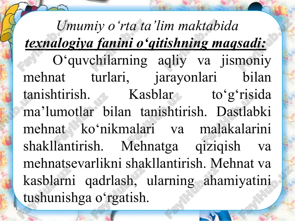 osqichlarining izchilligini ko‘rsatadi. shu bois mehnat ta’limida eshitish, ko‘rish xotirasi va harakatlanuvchi xotira muhim ro‘l o‘ynaydi. o‘quvchilarda mehnat darsidan mehnat darsigacha yangidan-yangi bilim va ko‘nikmalar mujassamlashib boradi, ularni esa anglash va xotirada saqlab qolish kerak. texnalogiya ta’limini to‘g‘ri tashkil etish o‘quvchilarni qiyinchiliklarni yengishga, qo‘yilgan maqsadga erishish yo‘lida qat’iyat bilan mehnat qilish, boshlangan ishni chala tashlab ketmay, balki oxiriga yetkazishga o‘rgatish lozim. bu o‘rinda o‘quvchilarda ijobiy natijalar: mehnatdan quvonish, lazzatlanish va qoniqish hissiyotlarining namoyon bo‘lishi juda muhimdir . boshlang‘ich sinf mehnat ta’limida keng ma’nodagi mehnatning ilmiy asoslari haqida emas, mehnat ta’limning elementlari to‘g‘risida gap boradi. bu o‘quvchilarda mehnatning yutuqlariga nisbatan qiziqish uyg‘onishiga yordam beradi. o‘quvchilarni mehnatga amaliy tayyorlash. politexnik bilimga ega bo‘lish qo‘yilgan mehnat vazifalarini bajarishda yordam beradi. shuningdek, bu bilim kerakli amaliy ish bosqichlarini qanday va qaysi izchillikda amalga oshirish, qanday asboblarni qo‘llash va uning sabablarini anglashga ko‘maklashadi. o‘quvchilarni mehnatga amaliy tayyorlash mehnat ta’limining muhim omillaridan biridir. u o‘zaro bog‘langan …