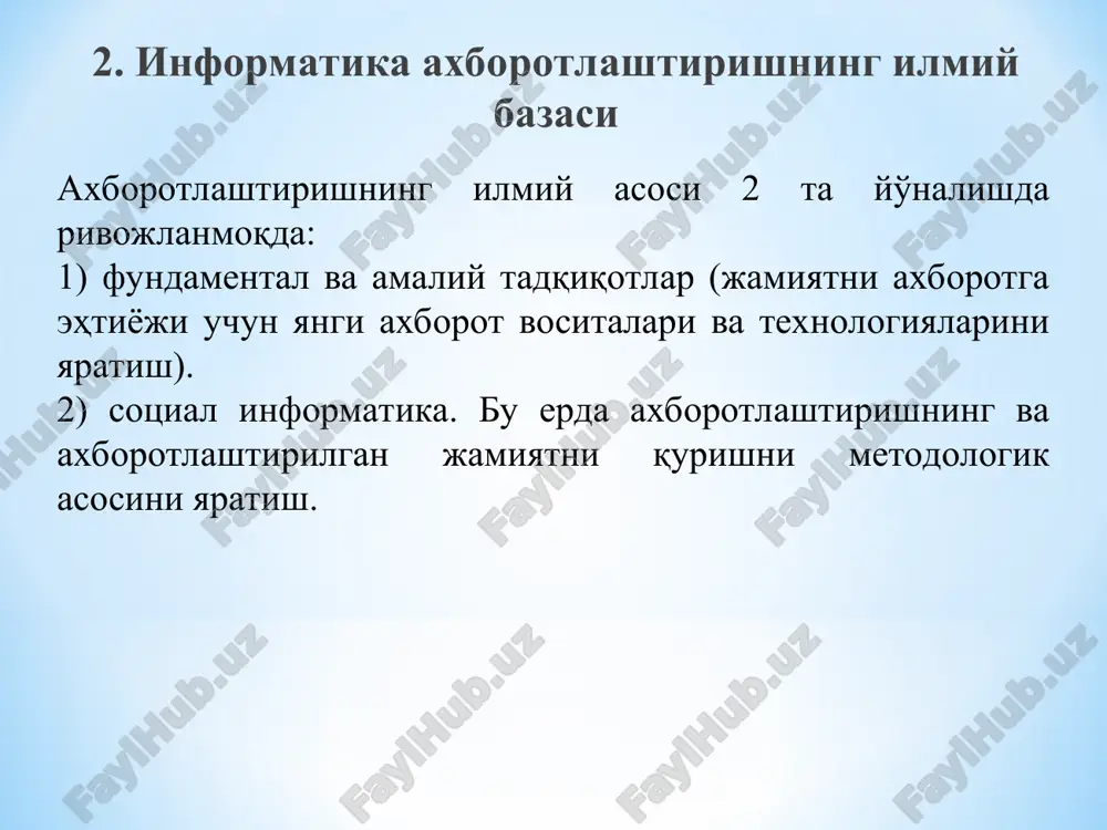 "informatikaasoslar" fanining darslik kitobi - Page 4