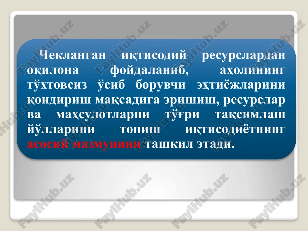 so'ng namoyon bo'ladigan va qondiriladigan ehtiyoj. bu turdagi ehtiyojlar odatda ijtimoiy tavsif kasb etib, ularga bilim olish, malaka oshirish, san'at bilan shug'ullanish, dam olish va h.k.larni kiritish mumkin. yakka ehtiyoj – bu alohida shaxsning ijtimoiy-iqtisodiy mavqei, dunyoqarashi va boshqa xususiyatlari ta'sirida shakllanuvchi ehtiyoji. masalan, katta yoshdagi odamlar va bolalar, erkaklar va ayollar, oliy ma'lumotlilar va ma'lumotsizlar, sportchilar va spirtli ichimliklarga moyil kishilar va hokazolarning yakka ehtiyojlari tarkibi o'zaro farq qiladi. hattoki, bir jinsdagi, o'zaro teng va boshqa belgilari bo'yicha o'xshash insonlarning yakka ehtiyojlari ba'zi bir jihatdan farq qilishi mumkin. guruhiy ehtiyoj – bu ma'lum guruh yoki jamoalarga birlashgan kishilarning birgalikdagi ehtiyoji. bir oilaning ehtiyoji boshqa biridan, bir mehnat jamoasining ehtiyojlari boshqasidan o'z tarkibi va darajasi jihatidan farq qiladi. hududiy ehtiyoj – bu muayyan hududlarda istiqomat qiluvchi kishilarning birgalikdagi ehtiyoji. inson muayyan hududda istiqomat qilganligi sababli, uning ba'zi bir ehtiyojlari mazkur hududda istiqomat qiluvchi barcha insonlarning umumiy ehtiyojlari sifatida namoyon bo'ladi. …