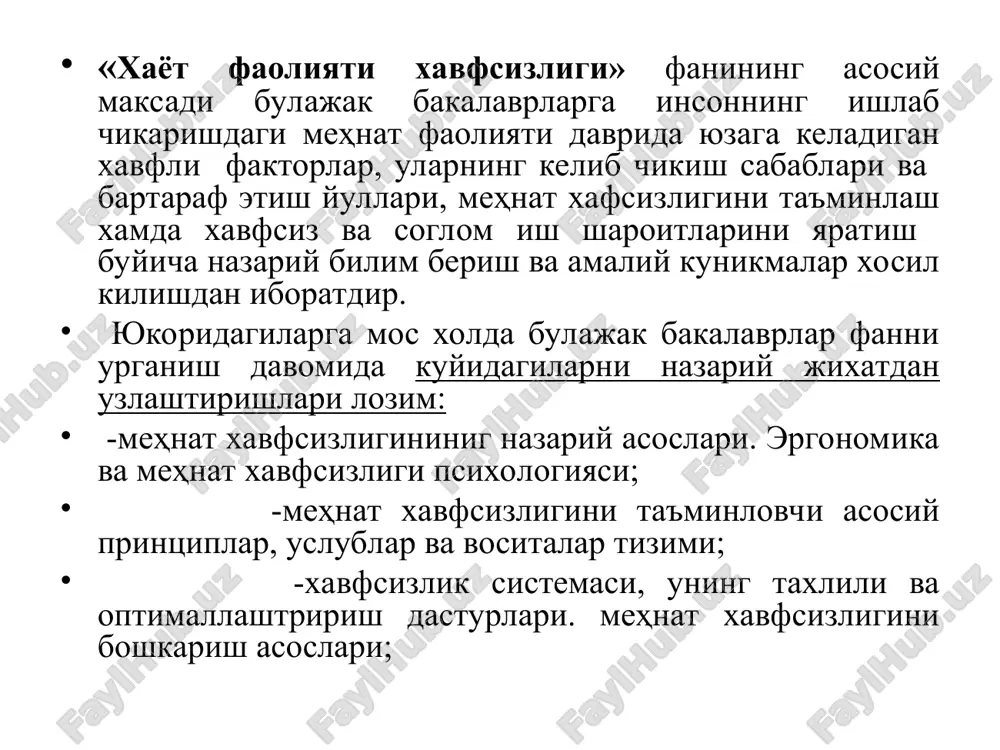 qtisod, sanoatni tashkil qilish va rejalashtirish va boshqa masalalar ko'riladi. tibbiy fanlar–bunda mehnat qilish gigienasi, sanoat sanitariyasi, sanoatda zaxarlanish, mehnat qilish fiziologiyasi, mehant qilish psixologiyasi va boshqa masalalar ko'riladi. texnika fanlar–bunda umuminjinerlik fanlari, yong'inga qarshi kurash texnikasi, injenerlik ruxshunosligi, ergonomika, sanoat nafosati va boshqa masalalar