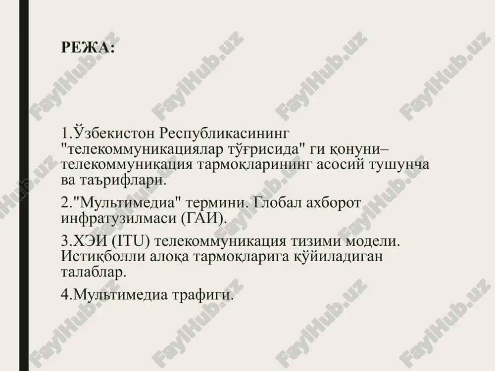 o to'g'risida (2003 y.) axborot erkinligi printsiplari va kafolatlari to'g'risida (2002 y.) telekommunikatsiyalar to'g'risida (1999 y.) elektron hisoblash mashinalari uchun yaratilgan dasturlar va ma'lumotlar bazalarining huquqiy himoyasi to'g'risida (1994 y.) 13 akt sohasidagi o'zbekiston respublikasi prezidenti farmon va qarorlari o'zbekiston respublikasi axborot texnologiyalari va kommunikatsiyalarini rivojlantirish vazirligini tashkil etish to'g'risida. pf-4702, 04.02.2015 iqtisodiyotning real sektorida axborot-kommunikatsiya texnologiyalarini yanada joriy etish choralari to'g'risida. pq-2158, 03.04.2014 o'zbekiston respublikasi milliy axborot-kommunikatsiya tizimini yanada rivojlantirish chora-tadbirlari to'g'risida. pq-1989, 27.06.2013 axborot-kommunikatsiya texnologiyalari sohasida kadrlar tayyorlash tizimini yanada takomillashtirish chora tadbirlari to'g'risida. pq-1942, 26.03.2013 o'zbekiston respublikasi aloqa, axborotlashtirish va telekommunikatsiya texnologiyalari davlat qo'mitasini tashkil etish to'g'risida. pf-4475, 16.10.2012 zamonaviy axborot-kommunikatsiya texnologiyalarini yanada joriy etish va rivojlantirish chora-tadbirlari to'g'risida. pq-1730, 21.03.2012 o'zbekiston respublikasining jamoat ta'lim axborot tarmog'ini tashkil etish to'g'risida. pq-191, 28.09.2005 axborot texnologiyalari sohasida kadrlar tayyorlash tizimini takomillashtirish to'g'risida. pq-91, 02.06.2005 kompyuterlashtirishni yanada rivojlantirish va axborot-kommunikatsiya texnologiyalarini joriy etish to'g'risida. pf-3080, 30.05.2002 o'zbekiston respublikasi vazirlar mahkamasi …