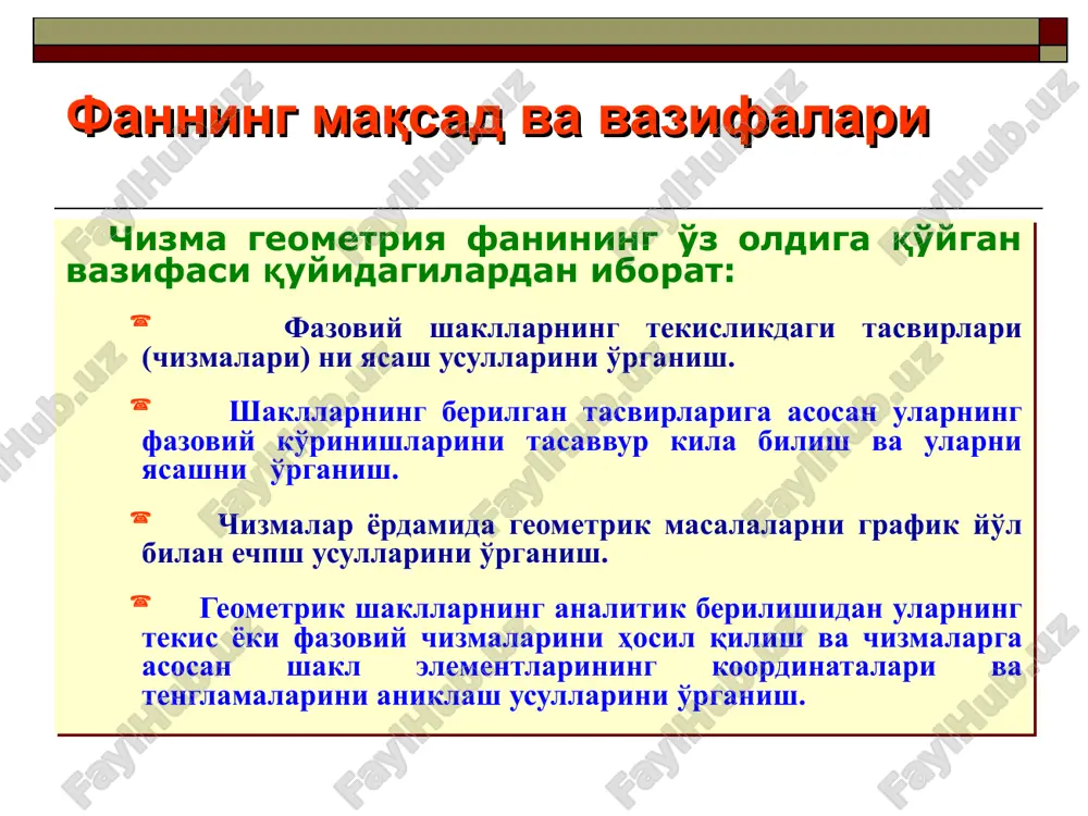 muxandislik va kompyuter grafikasi - Page 4