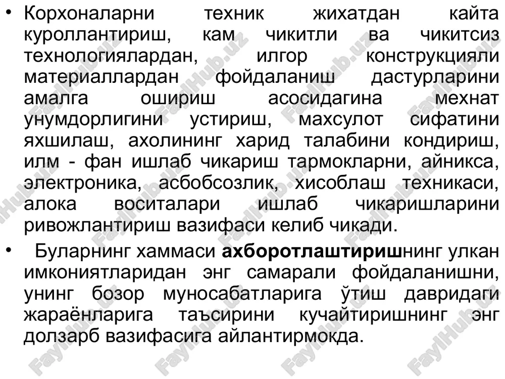 vchi elementlardan boshqacharok tavsiflarga ega bo'libgina kolmay, balki uning barcha kismlaridan sifat jixatidan farklanadi. shuningdek elementlar ega bo'lmagan boshqa vazifalarni ham bajarish xususiyatiga ega. tizim butunligining o'ziga xosligi bilan aniqlanadigan yangi xususiyatlarning paydo bo'lishi ba'zan emerjentlik (inglizcha «emergent» - yuzaga keluvchi, paydo bo'luvchi) deb ataladi. maqsadga karatilganlik. tizim umumiy xususiyatga ega, ya'ni u umumiy maqsadga erishishga harakat qilishga karatilgan. tizimning maqsadga yo'naltirganligini ifodalovchi barcha elementlar uchun umumiy bo'lgan o'zaro aloqalarning maqsadli qoidalari maqsadning mavjudligini belgilaydi. tizimning tarkiblashganligi — bu tizimning aloxida elementlari va ularning tashki muxit bilan o'zaro harakati o'rtasidagi ichki aloqalarning doimiy tarkibidir. tizim tarkibi uning faoliyati samaradorligini ko'p jixatdan belgilovchi muxim tavsiflardan biri sanaladi. tizimning bo'linishi - by uning maksadlar va vazifalarga javob beruvchi ma'lum belgilar bo'yicha ajratilgan elementlar yoki bir kator kenja tizimlardan tuzilganligini anglatadi. kenja tizimlar bunday ajratilishning asosini tashkil etib, bunda elementlar o'rtasidagi aloqalar ko'prok, kenja tizimlar o'rtasida esa kamrok bo'ladi. tashki muxit. «tizim» tushunchasi …