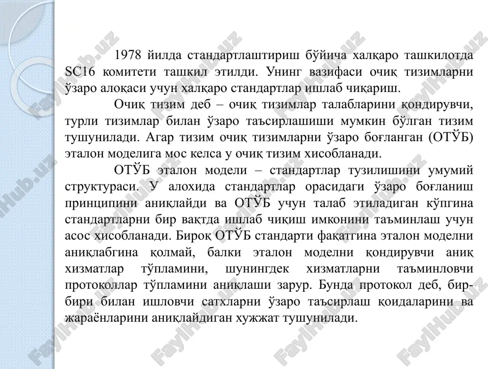 i nazorat qiluvchi sigmentlashtirilgan aloqa liniyasi; qurilmalarni, qurilma bog'lamalarini, liniyani zaxiralash va liniyani avtomatik zaxira liniyaga o'tkazish; tmn boshqarish tarmog'i yordamida transport tarmoqni qayta tuzish imkoni. pdh va sdh tizimlarida raqamli oqimlarni ajratish / birlashtirish jarayonlarini qiyoslash sdhda tashkil qilinadigan liniyani zaxiralashni keng tarqalgan usullaridan biri bu tarmoqni xalqali topologiyasini qo'llash xisoblanadi. sdh quyidagilarga imkon beradi: ko'p sifatli raqamli kanallarni tashkil qiladi; regeneratorlarsiz liniya traktini qurish; kross-konnektorlar va kirish-chiqish multipleksorlarini qo'llash xisobiga onson tuzilishli va tarmoqlargan raqamli tarmoqni yaratish; operativ nazorat va ulanish qurilmasi xisobiga foydalanuvchilarga ishonchli kanallar va traktlarni taqdim etadi, shuningdek ishonchli tarmoq tuzilishi; tarmoqni operativ boshqarishni amalga oshiradi; atm texnologiyasini qo'llab yuqori ishlab chiqaruvchi raqamli tarmoq qurish. bir yo'nalishli xalqa to'lqinli zichlashtirish (wdm, dwdm, cwdm) internet tarmoqlariga ulanuvchi kanallar hajmining oshishi o'z navbatida foydalanuvchilarga multimediyalardan foydalanish imkonini beradi. bu esa tarmoqqa ulanuvchi operatorlarning sonini oshirishga majbur kiladi va natijada kanallar soni singari ularning uzatish tezliklari ham oshadi. …