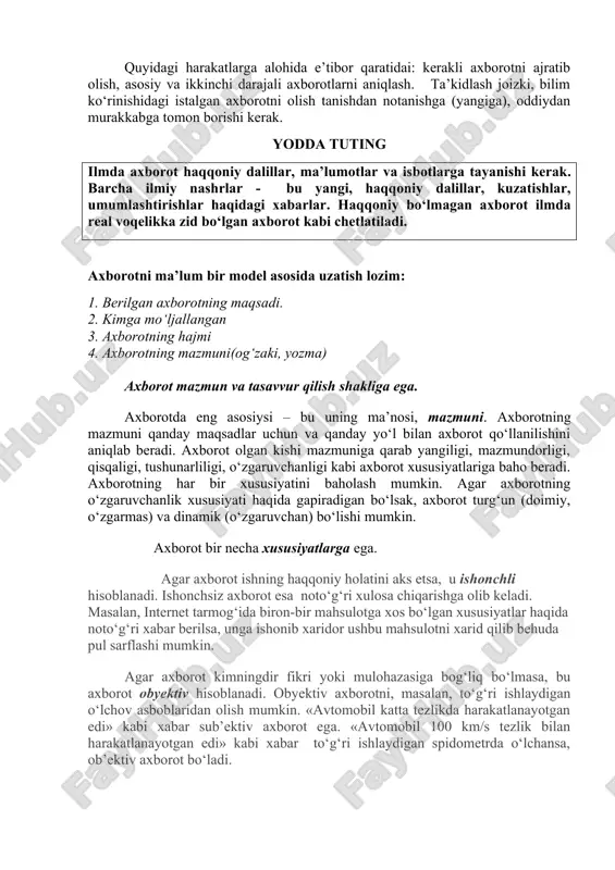ochiq bo‘ladi. turli to‘siqlar axborotni yopiqqa aylantirishi mumkin. masalan, arxivdagi maxfiy hujjatlarni bu arxivga kirish huquqi bo‘lmagan kishilar ololmaydi. shu sababli bu kishilar uchun arxivdagi hujjatlar yopiq hisoblanadi. har bir inson o‘zi uchun olingan axborot foydali va muhim ekanligi haqida hukm chiqaradi. axborotning asosiy xususiyatlarini bilish insonga olingan axborotni to‘g‘ri baholash hamda to‘g‘ri qaror qabul qilishga yordam beradi. inson doimiy ravish atrof muhitdan axborot oladi, uning xususiyatlarini tahlil qiladi, muhim qonuniyatlarni aniqlaydi va buning ortidan dunyoni bilib oladi. axborotni tushunish, uni tahlil qilish va amaliyotda qo‘llash orqali insonda bilimlar shakllanadi. bir axborot turli insonlarda turlicha bilimlarni keltirib chiqarishi mumkin. shakllangan bilimlarni inson o‘z faoliyatida qo‘llaydi. ayni damda inson faoliyati uning atrof muhit haqidagi bilimlarining ko‘payib borishiga yordam beradi. axborot bilan inson tug‘ilishi bilanoq to‘qnashadi. axborot insonga quyidagilar uchun kerak: · vaqt va makonda oriyentatsii v prostranstve i vo vremeni (qabul qilingan axborotni baholash orqali inson o‘zi uchun nima yomonu nima …