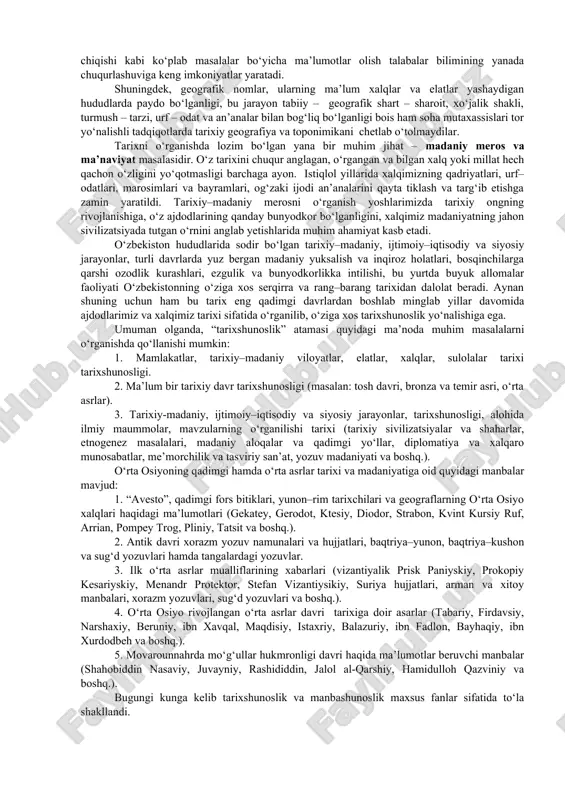 gi ajdodlarimizning ijtimoiy–siyosiy hayotini o‘rganishda yordam beradi. ularning kelib chiqishi va etimologiyasini lingvistika fani o‘rganadi. 5. xalq og‘zaki adabiyoti. og‘zaki adabiyot madaniyatning eng qadimgi sohalaridan bo‘lib, uning ildizi qadim zamonlarga borib taqaladi. og‘zaki adabiyotning ayrim namunalari qadimgi yunon tarixchilari, shuningdek, sharq olimlarining asarlari orqali bizgacha etib kelgan. kaykovus, jamshid va siyovush, to‘maris va shiroq haqidagi qissalar shular jumlasidandir. “alpomish”, “go‘ro‘g‘li” kabi dostonlar, shuningdek, xalq ertaklari, marosim qo‘shiqlari, matal va topishmoqlarning o‘z davri ijtimoiy munosabatlari tarixini o‘rganishdagi o‘rni beqiyosdir. yozma adabiyotdan avval paydo bo‘lgan bu xalq durdonalari turli ijtimoiy tabaqaga mansub kishilarning turmushi, ma’naviy qiyofasi, urf–odati, shu davrda hukm surgan ijtimoiy munosabatlar haqida qiziqarli ma’lumotlar beradi. minglab yillar davomida yaratilgan ushbu tarixni o‘qitish va o‘rganishda yordamchi fanlarning ahamiyati beqiyosdir. chunonchi, o‘zbekiston tarixini o‘rganishda tarix fanining paleografiya, epigrafika, numizmatika, geraldika, sfragistika, diplomatika, xronologiya, metrologiya kabi yordamchi fanlar qo‘lga kiritgan yutuqlarga tayaniladi. paleografiya (yunon. palaios – qadimgi, grapho – yozaman; qadimiy yozuv) qadimiy …