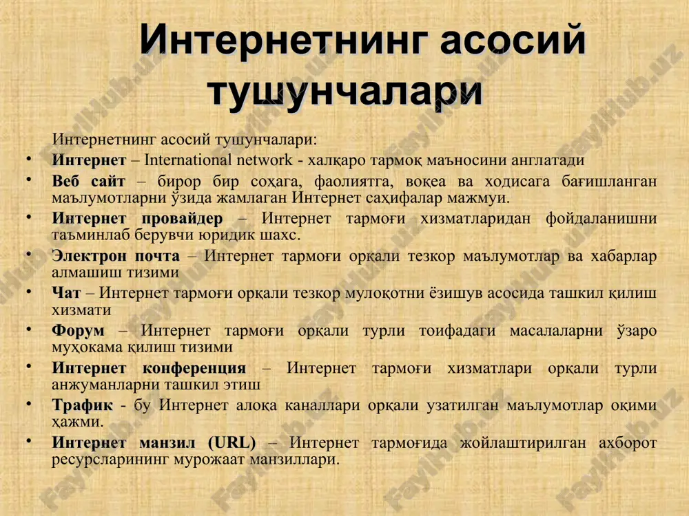 tri, davlat hokimiyati organlari to'g'risidagi ma'lumotlar. * o'zbekiston respublikasi prezidentining matbuot xizmati o'zbekiston respublikasi prezidenti, konstitutsiyasi, prezident farmonlari va qarorlari, prezident asarlari to'g'risidagi ma'lumotlar. * o'zbekiston milliy axborot agentligi siyosat, iqtisodiyot, jamiyat, texnologiyalar, sport va xorijiy xabarlar jamlangan veb resurs. * o'zbekiston milliy banki portali pul-kredit siyosati, to'lov tizimlari, bank tizimiga oid qonun hujjatlar valyutalar kurslari to'g'risidagi ma'lumotlar jamlangan veb resurs. * e'tiborlaringiz uchun raxmat! *