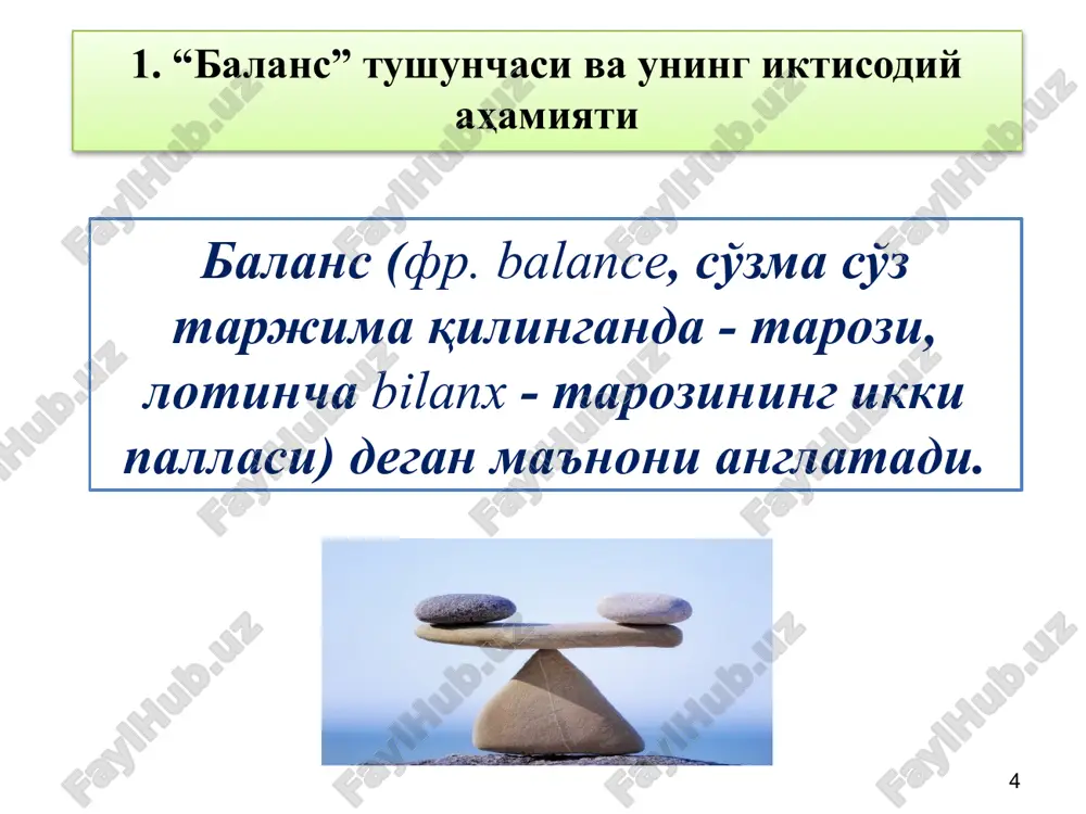 to'lovlari va qisqa muddatli qarzlardan tashkil topadi. 18 3. xo'jalik mablag'lari va uni tashkil topish manbalari mablag'lar manbalari (assiv) ustav kapitali qisqa muddatli majburiyatlar kelgusi davr xarjatlari to'lovlari rezervi rezerv kapitali uzoq muddatli majburiyatlar o'z mablag'lari manbalari majburiyatlar qo'shilgan kapital sotib oligan xususiy aktsiyalar taqsimlanmagan foyda maqsadli tushumlar 19 buxgalteriya balansi shakli aktiv satr 01.01.2020 31.12.2020 i. uzok muddatli aktivlar asosiy vositalar: boshlang'ich (qayta tiklash) qiymati (0100, 0300) 010 eskirish summasi (0200) 011 qoldiq (balans) qiymati (satr. 010 - 011) 012 i bo'lim bo'yicha jami (satr. 012+022+030….+120) 130 ii. joriy aktivlar tovar-moddiy zaxiralari, jami (satr.150+160+170+180), shu jumladan: 140 ishlab chiqarish zaxiralari (1000, 1100, 1500, 1600) 150 tugallanmagan ishlab chiqarish (2000, 2100, 2300 2700) 160 tayyor mahsulot (2800) 170 xaridor va buyurtmachilarning qarzi (4000 dan 4900 ning ayirmasi) 220 kassadagi pul mablag'lari (5000) 330 hisoblashish schyotidagi pul mablag'lari (5100) 340 ii bo'lim bo'yicha jami (satr. 140+190+...+380). 390 balans aktivi bo'yicha jami …