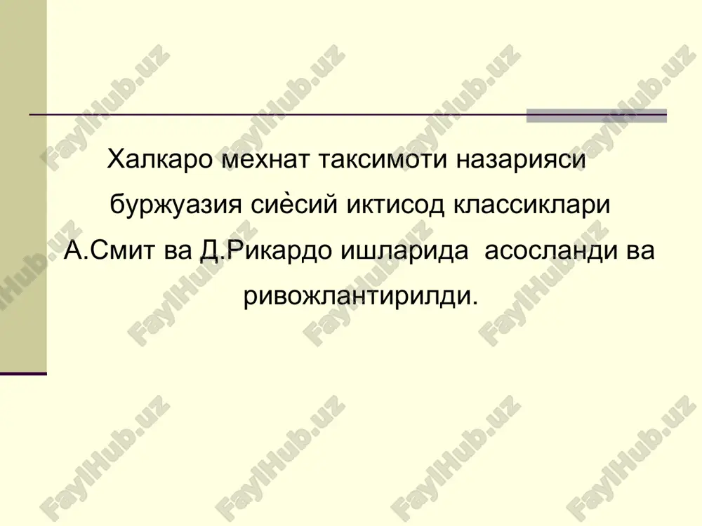 r berish va mulkchilik xukuklaridan foydalanish loyixa konstruktorlik xujjatlarini, texnologik jaraѐnlarni, maxsulotning texnik darajasi va sifatini, kurilish va montaj ishlari, kooperatsiyalashgan korxonalarni zamonaviylashtirishni ishlab chikish va moslashtirish ishlab chikarishni boshkarish, standartlashtirish, unifikatsiyalash, sertifikatsiyalashni takomillashtirish, ishlab chikarish dasturlarini taksimlash. kooperatsiya alokalarini urnatishda foydalaniladigan uch asosiy usul aloxida kursatilib utiladi: xamkorlikdagi dasturlarni amalga oshirish shartnoma asosida ixtisoslashish kushma korxonalar tashkil kilish image1.jpeg image2.jpeg image3.png image4.png image5.png image6.png image7.png image8.png image9.png image10.png image11.png image12.png image13.jpeg image14.jpeg