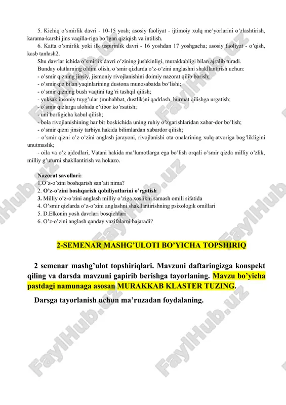 diniy birlik, til hamda anʼanalar, qadriyat va boshka jamiyatlarga hurmat orkali muhimlashtirish. bu yunalishda uchta asosiy omil kursatilgan. ularning asosida esa turtta asosiy milliy tafakkur xususiyatlari ajratiladi: a) har bir millat oʼzini soqial subʼekt sifatida kaboʼl qilishi; b) milliy, diniy faoliyat stimuli; v) boshka etnosdagilar; g) ularning ishonchiga hurmat bilan karash. taklif va xulosa sifatida kuyidagi fikrlarni keltirmokchimiz: - taʼlim muassasalarida oʼquvchi-yoshlar va talabalarning yoshiga mos ravishda milliy-axloqiy sifatlarni singdirish orkali oʼzligini anglashga yordam beradigan differenqial pedagogik-psixologik dasturlarni yaratish; - darslik, oʼquv kullanmalarda milliy-axloqiy sifatlar, qadriyatlar, ajdodlarimiz me-rosini aks ettiruvchi manbalardan unumli foy-dalanish; - taʼlim muassasalarida maʼnaviy-axloqiy tarbiyani bugungi kun talablari darajasiga kutarish, yoshlar dunyokarashiga taʼsir qiluvchi turli madaniy, siyosiy, ijtimoiy tadbirlarni tashqil etish; - pedagog qadrlarni maʼnaviy-axloqiy bilimlarini chukurlashtirish, oʼz fanining sirlarini yoshlarga yetkazishda milliy furoʼrni shakl-lantiruvchi tarixiy manbalardan foydalanish; - yoshlar bilan turli sohaning yetakchi, namunali, yaʼni zamonamiz qahramonlari bilan davra suxbatlari va uchrashuvlar oʼtkazish; ularda maʼnaviy axloqiy …
