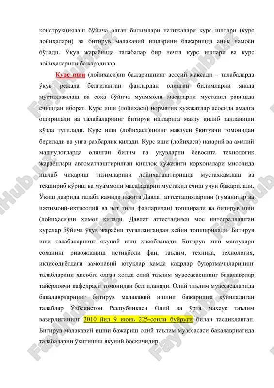 viy ishlarini bajarishda aniq namoyon bo'ladi. o'quv jarayonida talabalar bir nechta kurs ishlari va kurs loyihalarini bajaradilar. kurs ishi (loyihasi)ni bajarishning asosiy maqsadi – talabalarda o'quv rejada belgilangan fanlardan olingan bilimlarni yanada mustahkamlash va soha bo'yicha muammoli masalarni mustaqil ravishda echishdan iborat. kurs ishi (loyihasi) normativ hujjatlar asosida amalga oshiriladi va talabalarning bitiruv ishlariga mavzu qilib tanlanishi ko'zda tutiladi. kurs ishi (loyihasi)ining mavzusi o'qituvchi tomonidan beriladi va unga rahbarlik qiladi. kurs ishi (loyihasi) nazariy va amaliy mashg'ulotlarda olingan bilim va uquvlarni bevosita texnologik jarayonlari avtomatlashtirilgan qishloq xo'jaligi korxonalari misolida ishlab chiqarish tizimlarini loyixalashtirishda mustahkamlash va tekshirib ko'rish va muammoli masalalarni mustaqil echish uchun bajariladi. o'qish davrida talaba kamida ikkita davlat attestatsiyalarini (gumanitar va ijtimoiy-iqtisodiy va chet tili fanlaridan) topshiradi va bitiruv ishi (loyihasi)ni himoya qiladi. davlat attestatsiyasi mos integrallashgan kurslar bo'yicha o'quv jarayoni tugallangandan keyin topshiriladi. bitiruv ishi talabalarning yakuniy ishi hisoblanadi. bitiruv ishi mavzulari sohaning rivojlanish istiqboli fan, ta'lim, …