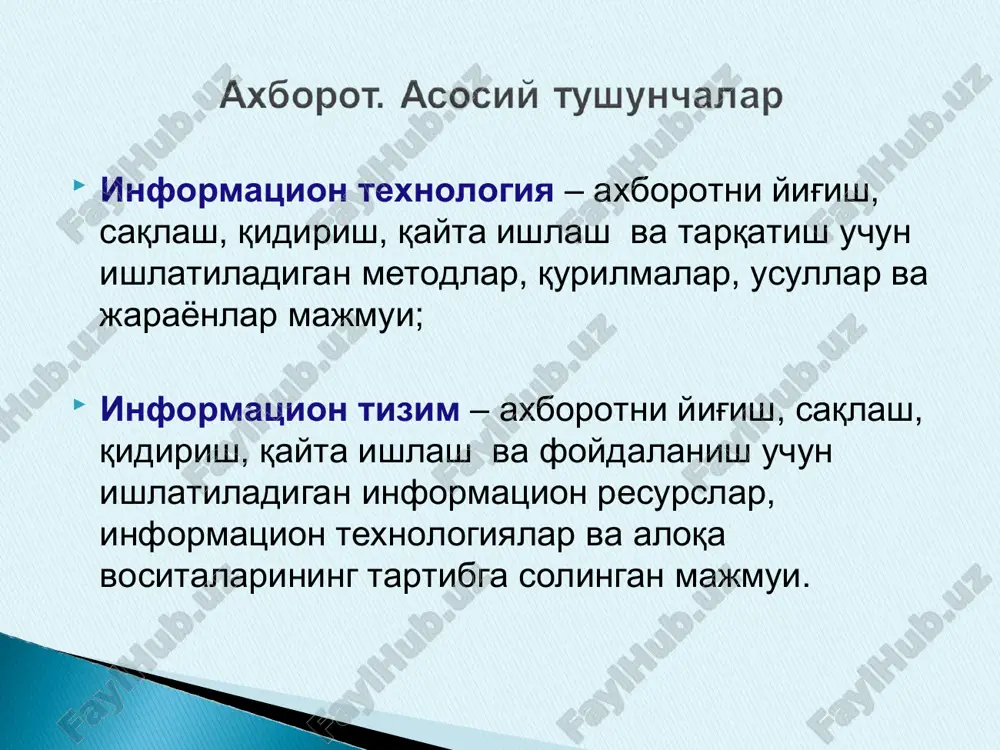 shtirilgan axborotning maxfiyligini saqlash. 7. informatsion jarayonlarda va axborot tizimlari, texnologiyalari va ularni ta'minlash vositalarini yaratish, ishlab chiqish va qo'llash jarayonida sub'ektlar xuquqini ta'minlash. axborotni ximoyalash maqsadlari 1. jismoniy 2. qurilmali 3. dasturiy 4. kriptografik axborotni ximoyalash vositalari shaxsiy kompyuterni ximoyalash vositalari tarmoq ximoyasi vositalari 1. antivirus 1. tarmoqlararo ekranlar 2. tizimga kirishda foydalanuvchilarni identifikatsiya va autentifikatsiyalash 2. vpn-shifratorlar 3. foydalanuvchilar orasida kirishna chegeralash 3. langanlik tahlili vositasi 4. ma'lumotlarni kriptografik lash 4. xujumlarni aniqlash vositasi 5. shaxsiy tarmoqlararo ekran va xujumlarni aniqlash tizimi 5. trafikni antivirus vositasi 6. trafikni tahlil qilish vositasi kompyuter virusi — bu hajmi bo'yicha katta bo'lmagan mahsus yozilgan dastur bo'lib, u o'zini boshqa dasturlarga “yoza oladi” (ya'ni ularni zararlaydi), shuningdek kopyuterda turli xil yoqimsiz amallarni bajarishi mumkin. zarar etkazuvchi dasturiy ta'minotlar qatoriga tarmoq chervlari, klassik fayl viruslari, troyan dasturlari, xaker utilitalari va boshqa o'zi bajarilayotgan kopyuterga yoki tarmoqdagi boshqa kopyuterlarga zarar etkazuvchi dasturlar kiradi. operatsion …