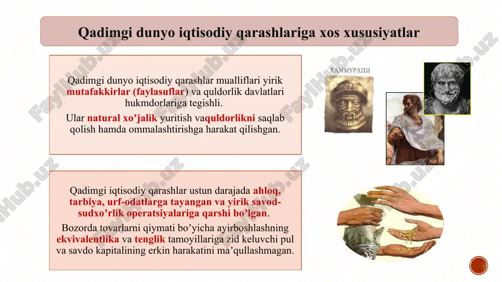kni barqaror saqlash uchun tovarlar baholarini ushlab turish. -- yer maydonlari nisbatan tekis taqsimlanishi, dehqonlarni ish qizigan davrda boshqa yumushlarga jalb etmaslik, soliq tizimi yer unumiga bogʼliq ravish boʼlishi - yer kadastrini tuzish, yer va suv (togʼ va dengiz) larni davlat ixtiyoriga oʼtkazish va ulardan daromad yoʼlida foydalanish, baholarni tartibga solish antik dunyo (lot. antiquitas - «qadimgi») — atamasi qadimgi grek-rim sivilizatsiyasining tarixiy rivojlanish shakllarini aks ettiradi. antik dunyo iqtisodiy qarashlari - qadimgi gretsiya «ekonomiya» soʼzi («oykonomiya»: - «oykos» - uy, xoʼjalik va «nomos» - qonun, qoida) tom maʼnoda uy xoʼjaligi toʼgʼrisidagi qoida mazmuniga ega. ksenofont asarining sarlavhasi boʼlgan. qulchilik oʼz tabiatiga koʼra insonga yot, u majburiylikni talab etgan, oqibatda maʼlum davrdan inqirozga uchray boshlagan. shu davrda iqtisodiy gʼoyalar tobora reaksionlashib, davlatni, aristokratiyani himoya qilish, natural xoʼjalikni yoqlash yoʼlini tanlaydi, yaʼni sinfiy harakterga ega boʼla boradi. aristotel (arastu, m.a. 384-322 y.) ksenofont(m.a. 430-354 y.) platon (aflotun, m.a. 427-347 y.) 12 …