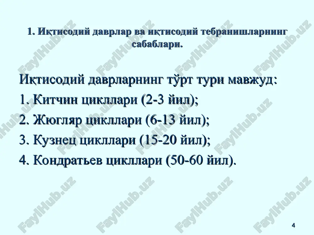 sarflarining ish haqiga nomuvofiqligi, mehnat migratsiyasi va mintaqaviy demografik o'zgarishlar tarkibiy nisbatan uzoq muddatli hisoblanib, yangi texnologiyalarga o'tish munosabati bilan ishchilarning yangi malaka darajasiga bo'lgan ehtiyoj tufayli bz beradi eskirgan ishlab chiqarishning yopilishi, xizmat ko'rsatish sohasining rivojlanmaganligi, muqobil bandlikning mavjud emasligi, o'z-o'zini band etish tsiklik ishlab chiqarish faolligining pasayishi tufayli yuz beradi tovarlarga bo'lgan yalpi talab dastlab bandlikka va bilvosita ishsizlikka ta'sir qiladi (talab taqchilligi) mavsumiy tabiiy iqlim sharoitlari tufayli ayrim tarmoqlarda ishlar to'xtatilishi oqibatida paydo bo'ladi tabiiy iqlim sharoitlariga mos holda mavsumiy ishlar yo'lga qo'yiladi 2. ishsizlik tushunchasi va ishsizlik darajasining o'lchanishi. friktsion ishsizlikga ish qidirayotgan yoki yaqin vaqt ichida ish bilan ta'minlanishni kutayotgan ishchi kuchi kiradi. ishsizlikning bu turi asosan ish yoki turar joylarni o'zgartirish, o'quv yurtlarini tugatish va boshqa sabablardan kelib chiqadi. u doimo mavjud bo'lib, ma'lum bir darajada kerakli hisoblanadi. * 2. ishsizlik tushunchasi va ishsizlik darajasining o'lchanishi. tarkibiy ishsizlikga ishlab chiqarish tarkibining o'zgarishi tufayli ishchi …
