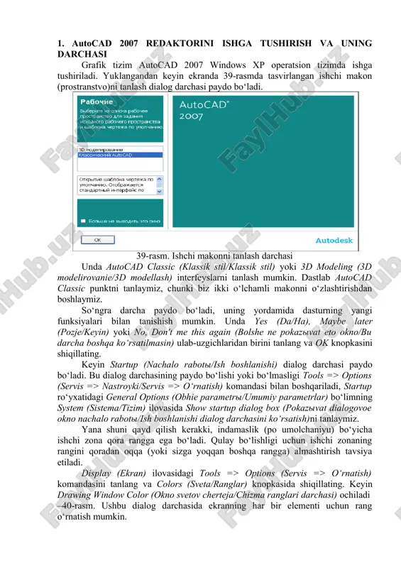 ob'ektlari uchun loyiha hujjatlarini ishlab chiqishda ular qurilish normalari (sn) va qurilish normalari va qoidalari (snip), idoraviy qurilish normalari (vsn), davlat va sanoat (tarmoq)standartlariga amal qiladi. loyihalarga qo'yiladigan umumiy talablarni belgilaydigan asosiy hujjat "korxona, bino va inshootlar qurilishining loyiha -smeta hujjatlari tarkibi, ishlab chiqish tartibi, muvofiqlashtirish va tasdiqlash bo'yicha yo'riqnoma" dir. avtomatlashtirish loyihalarining tarkibi, ko'lami va tarkibi gost 24.201-89, rd 50-34.698-90, "qurilish uchun loyihaviy hujjatlar tizimi" (spds) standartlari, xususan: gost 24.408-93 "qoidalari bilan belgilanadi. texnologik jarayonlarni avtomatlashtirish bo'yicha ishchi hujjatlarni amalga oshirish "; qo'llanma materiallari rm 4-59-95 "ishchi hujjatlarni tuzish, tuzish va to'ldirish"-gost 24.408-93 bo'yicha qo'llanma; vsn 205 - 84 / minmontazhspetsstroy sssr "dasturiy hujjatlarning yagona tizimi", "texnologik jarayonlarni avtomatlashtirish tizimlarining elektr qurilmalarini loyihalash bo'yicha ko'rsatma" standartlari. avtomatlashtirish tizimini loyihalashtirishda, u yoki bu tarzda,o’zb resbulkasi standartlarining butun tizimiga, shuningdek, har xil ko'rsatma va uslubiy materiallar va hujjatlarga, qoidalar va qoidalarga murojaat qilish kerak. rossiya federatsiyasida o’zb resbulkasi hududida loyihalash, qurilish, …