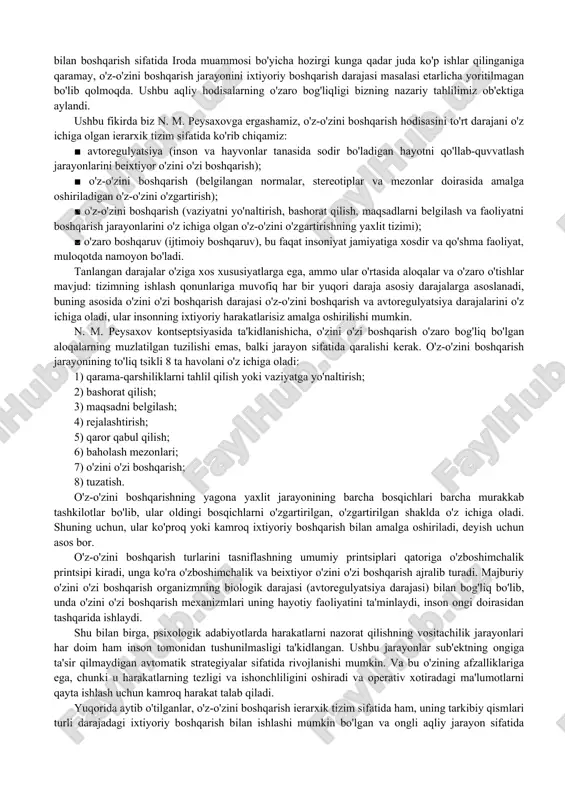andlikka sakrash, pol akrobatika mashqlari, klaviaturada mashinist yoki pianinochining qo'l harakati, o'rash harakatlari, ya'ni. "fazoviy maydon" ni hisobga olish talab qilinadiganlar. bundan ham yuqori daraja daraja d, parieto-premotor deb ham ataladi, chunki uning anatomik substrati faqat parieto-premotor mintaqalardagi kortikal tuzilmalardir. u shuningdek, oldingi deb ataladi. mazmunli harakatlar, chunki u ob'ektiv ma'nolariga muvofiq ob'ektlar bilan o'zaro ta'sirni ta'minlaydi. bu darajadagi harakatlarga misollar: kosadan ichish, shlyapani olib tashlash, galstuk bog'lash, uy yoki odamni chizish. agar faoliyatning tuzilishini eslasak, nihoyat, e darajasi (n. a. bernshteynning ta'kidlashicha, bu daraja faoliyat fiziologiyasida eng kam o'rganilgan - ehtimol bu bir emas, balki bir necha darajadir) "semantik ma'noda etakchi bo'lgan nutq va yozishni muvofiqlashtirish" uchun javobgardir, ular endi mavjud emas. ob'ekt bilan birlashtirilgan, lekin mavhum vazifa yoki niyat bilan. masalan, ma'ruza o'qiyotgan o'qituvchining nutqi va boshqa harakatlari, balerinaning raqsi va boshqalar. 3.p.k.anoxin funktsional tizimlar nazariyasi. akademik p.k. anoxin neyrofiziologiya bo'yicha fundamental ishlarda - mexanizmlar shartli refleks, u …