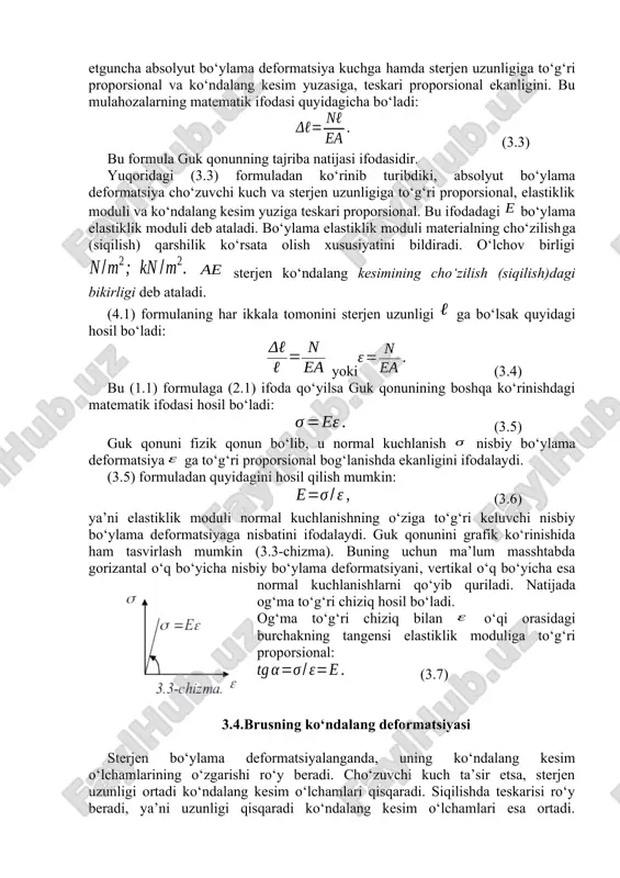 kesimining cho‘zilish (siqilish)dagi bikirligi deb ataladi. (4.1) formulaning har ikkala tomonini sterjen uzunligi ga bo‘lsak quyidagi hosil bo‘ladi: yoki (3.4) bu (1.1) formulaga (2.1) ifoda qo‘yilsa guk qonunining boshqa ko‘rinishdagi matematik ifodasi hosil bo‘ladi: (3.5) guk qonuni fizik qonun bo‘lib, u normal kuchlanish nisbiy bo‘ylama deformatsiya ga to‘g‘ri proporsional bog‘lanishda ekanligini ifodalaydi. (3.5) formuladan quyidagini hosil qilish mumkin: (3.6) ya’ni elastiklik moduli normal kuchlanishning o‘ziga to‘g‘ri keluvchi nisbiy bo‘ylama deformatsiyaga nisbatini ifodalaydi. guk qonunini grafik ko‘rinishida ham tasvirlash mumkin (3.3-chizma). buning uchun ma’lum masshtabda gorizantal o‘q bo‘yicha nisbiy bo‘ylama deformatsiyani, vertikal o‘q bo‘yicha esa normal kuchlanishlarni qo‘yib quriladi. natijada og‘ma to‘g‘ri chiziq hosil bo‘ladi. og‘ma to‘g‘ri chiziq bilan o‘qi orasidagi burchakning tangensi elastiklik moduliga to‘g‘ri proporsional: (3.7) 3.4.brusning ko‘ndalang deformatsiyasi sterjen bo‘ylama deformatsiyalanganda, uning ko‘ndalang kesim o‘lchamlarining o‘zgarishi ro‘y beradi. cho‘zuvchi kuch ta’sir etsa, sterjen uzunligi ortadi ko‘ndalang kesim o‘lchamlari qisqaradi. siqilishda teskarisi ro‘y beradi, ya’ni uzunligi qisqaradi ko‘ndalang kesim …