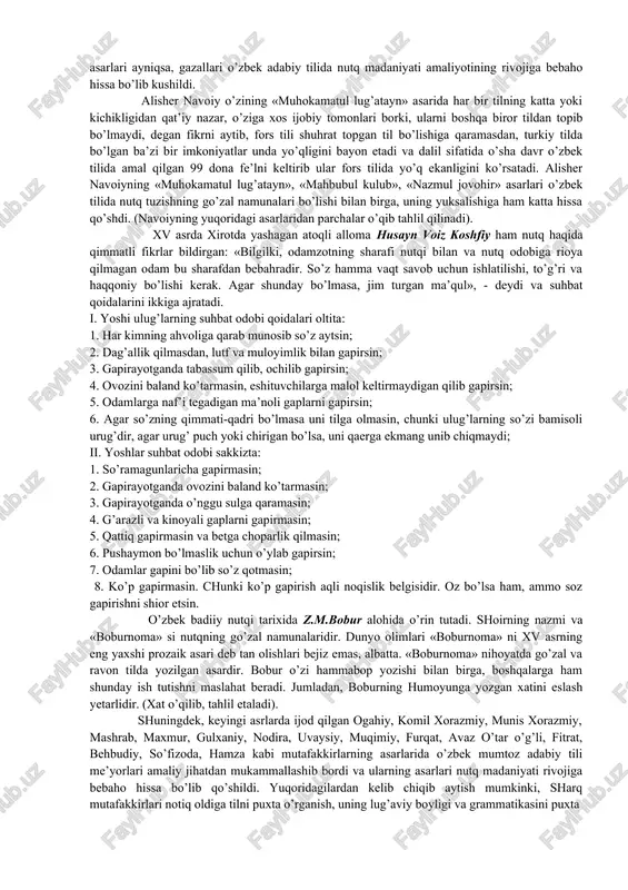 iyat berganlar. abu abdulloh al-xorazmiy (vafoti 997) ham o’zining «mafotixul - ulum» («ilmlar kalitlari») asarida o’sha davr nutq madaniyatining ba’zi bir masalalari - devonxona ish qog’ozlari, ularning shakllari, ishlatiladigan istilohlar (terminlar); shuningdek adabiyotshunoslik fani istilohlari, ularning ta’rifi haqida ma’lumot beradi. asarning beshinchi bobida aruz va qofiya ilmi hamda she’riyatda ishlatiladigan badiiy tasvir vositalari, ularning fazilatlari va nuqsonlari ustida so’zlaydi. bu shuni ko’rsatadiki, x asrdayoq ulkamizda badiiy nutq yuksak darajada rivojlangan. uning nazariyasi, mukammal ishlangan edi. qadimgi sharq pedagogikasining ajoyib asarlaridan biri «qobusnoma» da ham nutq odobi va madaniyati haqida ibratomo’z gaplar aytilgan bo’lib, ular hozir ham ma’lum darajada ahamiyatini yo’qotmagandir. «qobusnoma» kaykovus tomonidan 1082-1083 -yillarda yaratilgan bo’lib, 44 bobdan iborat. uning 6-7 boblari so’z odobi haqidadur. asar muallifning farzandiga qilgan nasihatlari sifatida yozilgandir. u farzandini yoqimli, muloyim, o’rinli so’zlashga, behuda gapirmaslikka undaydi: «... yaxshi so’zlashga o’rgan va muloyim so’zlashdan boshqa narsani odat qilma, negaki qanday so’zni gapirishni istasang, til shuni …