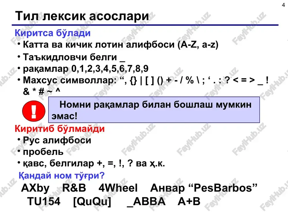 t drugim funktsiyam dostup k privatnim dannim klassa 31 goto- bezuslovniy perexod 32 if- operator usloviya 33 inline- optimizatsiya vizovov dlya funktsiy (vstraivaemie funktsii) 34 int- ob'yavit peremennuyu tselogo tipa 35 long- ob'yavit sleduyushiy tip dlinnim 36 mutable- perekrit konstantnost 37 namespace- opredelit novoe prostranstvo imen 38 new- videlit dinamicheskuyu pamyat pod novuyu peremennuyu 39 not- alternativa operatoru ! 40 not_eq- alternativa operatoru != 41 operator- sozdanie peregrujennix operatorov 42 or- alternativa operatoru || 43 or_eq- alternativa operatoru |= 44 private- ob'yavit privatnoe pole klassa 45 protected- ob'yavit zashishennoe pole klassa 46 public- ob'yavit obshee pole klassa 47 register -zapros kompilyatoru na optimizatsiyu peremennoy po skorosti 48 reinterpret_cast- *izmenit tip peremennoy 49 return- vozvrat iz funktsii 50 short- ob'yavit korotkoe tseloe 51 signed- sdelat danniy tseliy tip znakovim 52 sizeof- vozvratit razmer peremennoy ili tipa 53 static- sozdat staticheskuyu peremennuyu 54 static_cast- sdelat ne polimorfnoe privedenie tipov 55 struct- opredelit …