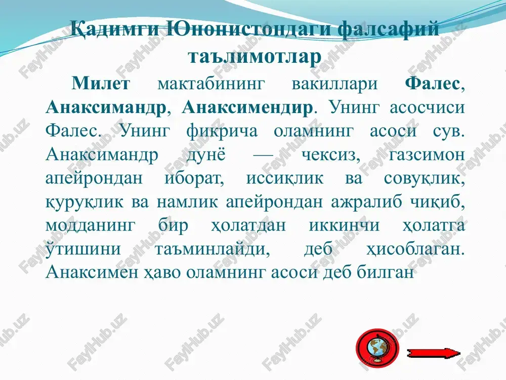asidagi nizo oqibatida, angliya talabalariga yaxshi munosabat bildirilmaganligi ularning parijdan angliyaning oksford shahriga ko'chib o'tishlariga sabab bo'ldi. buning natijasida mashhur oksford universiteti tashkil topdi. kembridj universiteti esa oksford universiteti talabalarining qo'zg'olon ko'tarishi va 1209 yilda ularning oksforddan kembridjga ko'chib o'tishlari natijasida vujudga keldi. p.abelyarning o'qituvchi sifatidagi shuhrati ko'p jihatdan parij universitetining vujudga kelishiga sabab bo'ldi. uyg'onish davri falsafasi bu davrda falsafaning rivojlanishiga nemis nikolay kuzanskiy (1401-1464). katta hissa qo'shgan. uningcha, xudo hamma narsalarda mavjud, shuningdek, hamma narsalar xudoda mavjud. eng oliy haqiqatlarni bilish, sxolastik fikrlash bilan emas, balki, tajriba asosida amalga oshadi. polyak olimi nikolay kopernik (1473-1543) fan tarixida o'zining fanda tub o'zgarish yasagan geliotsentrik ta'limoti bilan mashhur bo'lgan. bizning planetamizning markazi er emas, quyoshdir. italiyalik jordano bruno. ingliz falsafasi bu davr falsafasiga ingliz faylasuflari frensis bekon (1561-1626 yy.), tomas gobbs (1588-1676 yy.), jon lokk (1632-1704 yy.), gollandiyalik benidikt spinoza (1631-1677 yy.), frantsiyalik rene dekart (1596-1650 yy.), nemis faylasufi gotfrid …