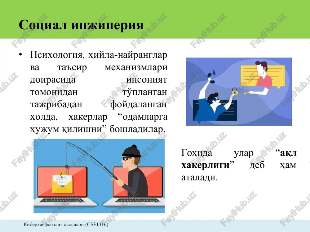 hing - soxta antivirus va xavfsizlik dasturi • shunga o'xshash firibgar dasturiy ta'minot, shuningdek “chaqqon dastur” deb nomlanuvchi mazkur dasturlar antivirus dasturlariga o'xshasada, ammo vaziyat aksincha bo'ladi. • bu dasturiy ta'minot turli tahdidlar to'g'risida yolg'on xabarnomalarni keltirib chiqaradi va foydalanuvchini soxta bitimlarga jalb qilishga harakat qiladi. • foydalanuvchi ular bilan elektron pochta, onlayn e'lonlar, ijtimoiy tarmoqlarda, qidiruv tizimlardagi natijalarida va hatto tizim xabarlarini taqlid qiluvchi kompyuterdagi qalqib chiquvchi oynalarda duch kelishi mumkin. • quyida keltirilgan misolda aslida microsoft security essentials bo'lishi kerak bo'lgan biroq, o'ziga security essentials 2010 nomini bergan soxta antivirus dasturining ko'rinishi keltirilgan. kiberxavfsizlik asoslari (csf1316) fishing - soxta antivirus va xavfsizlik dasturi • bundan tashqari rogue anti-spyware (yoki rogueware) deb nomlangan soxta dasturiy vosita mavjud bo'lib, boshqa antivirus dasturlari tomonidan quyidagi troyan dastur sifatida topiladi. kiberxavfsizlik asoslari (csf1316) fishing - ivr (interactive voice response) yoki telefon orqali • fishing sxemasining mazkur usuli oldindan yozib olingan xabarlar tizimidan …
