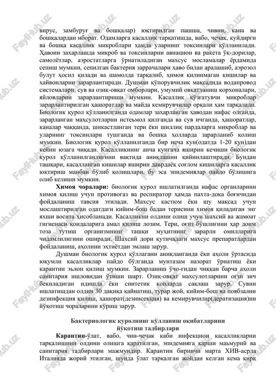 manioz) 6. epizootiya-hayvonlar orasida bironta yuqumli kasallikni keng tarqalib ketishi. 7. ekzotik kasalliklar-xorijdan keltirilgan yuqumli kasalliklar. yuqumli kasalliklar infektsiya manbaiga qarab avvalo ikki guruhga bo'linadi: 1. antropozoonozlar-bu kasalliklar faqat odamlarda uchraydi va ular bilan hayvonlar kasallanmaydi (qorin tifi, ichburug', gepatitlar, oits) 2. zoonozlar-bu kasalliklar hayvonlarda va odamlarda uchraydi. odamlarga infektsiya hayvonlardan yuqadi (brutsellyoz, o'lat, qutirish, kuydirgi) yuqumli kasalliklarni davolash printsiplari yuqumli kasalliklarni davolashda asosan: patogen bakteriya faolligini kamaytirish; toksinlarni neytrallash; bemor organizmining kuch-quvvatini ko'paytirish; infektsion jarayon natijasida organizmda yuz bergan buzg'unliklarni bartaraf qilish ko'zda tutiladi. patogen mikroblarga tasir qilish uchun antibiotiklar, sulfanilamidlar, bakteriofaglar ishlatiladi. mikrob toksinlarini neytrallash uchun immun zardoblar spetsifik gammaglobulinlar qo'llaniladi. organizm reaktivligini oshirish uchun: spetsifik vaktsina, nospetsifik dorilar, vitaminlar, qon, qon preparatlari ishlatiladi. yuqumli kasalliklarni profilaktikasi: infetsiya manbaini zararsizlantirish; kasallikni yuqish yo'llarini qirqish; odamlarda yuqumli kasalliklarga qarshi immunitet hosil qilish. bakteriologik qurol, uning jangavor xususiyatlari, qo'llash usullari bakteriologik yoki biologik qurol mikroorganizmlar, hasharotlar vositasida yuqumli kasalliklar tarqatadigan …