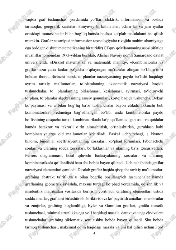 acha graflar nazariyasining ba’zi iboralari bo‘yicha umumiy kelishuv qaror topmagan. shuning uchun, bundan keyingi ta ’riflarda, imkoniyat boricha, muqobil (alternativ) iboralarni ham keltirishga harakat qilamiz. g = ( v, u) grafning ta ’riflga ko‘ra, u bo‘sh kortej bo‘lishi ham mumkin. agar u bo‘sh bo‘lmasa, u holda bu kortej (a,b ) ( o g v, be v) ko‘rinishdagi juftliklardan2 tashkil topadi, bunda a=b bo‘lishi hamda ixtiyoriy (a,b) juftlik u kortejda istalgancha marta qatnashishi mumkin. (a,b)e c/juftlikni tashkil etuvchi a va b uchlaming joylashish tartibidan bog‘liq holda, ya’ni yo‘nalishning borligi yoki yo‘qligiga qarab, uni turucha atash mumkin. agar {a,b) juftlik uchun uni tashkil etuvchilaming joylashish tartibi ahamiyatsiz, ya’ni (a,b)= —(b,a) bo‘isa, (a, b) juftlikka y o ‘naltirilmagan (oriyentirlanmagan) qirra (yoki, qisqacha, qirra) deyiladi. agar bu tartib muhim, ya’ni (a,)f(, a) bo‘lsa, u holda (a,b) juftlikka yoy yoki yo ‘naltirilgan (oriyentirlangan) qirra deyiladi. u kortejning tarkibiga qarab, uni yo grafning qirralari korteji yo …