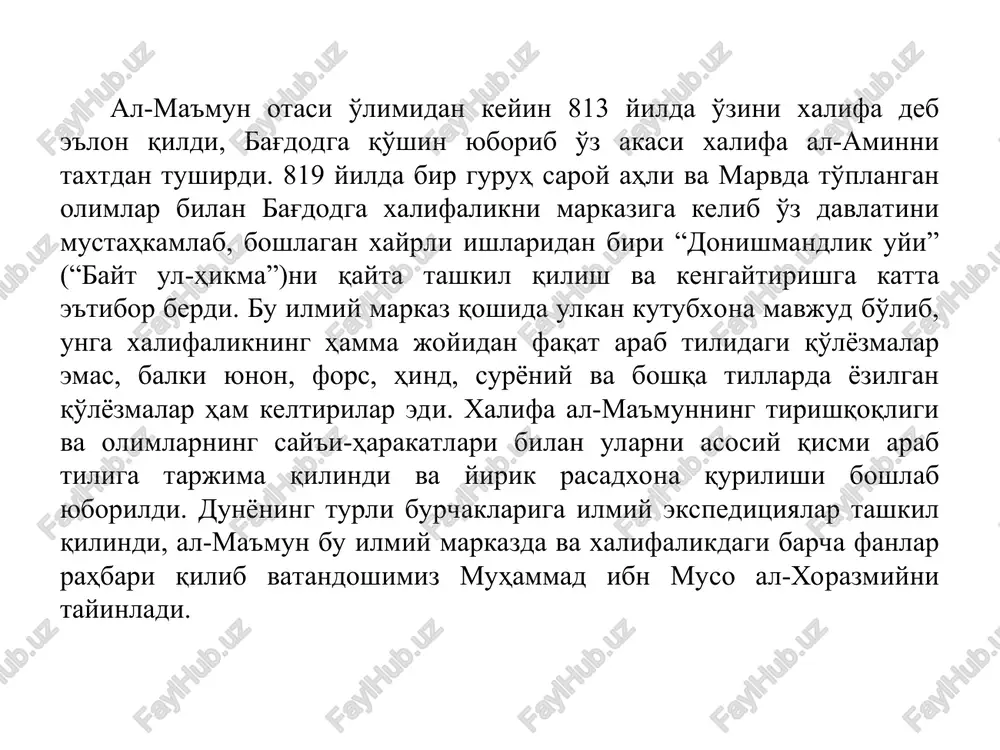 xaritasi” nomli atlasning tuzilishi hamda ko'pgina yunon olimlarining shu mavzuga oid asarlarining tarjima qilinishi kabi omillar sabab bo'lgan. buyuk matematik vatandoshimiz al-xorazmiy 850 yilda o'z ijod maskani bo'lmish bag'dod shahrida olamdan o'tgan. uning ilmiy asarlari yunon, lotin, nemis, ingliz, golland, rus tillariga qayta-qayta tarjima qilingan, al-xorazmiyning ilmiy faoliyatiga buyuk olim abu rayhon beruniy, shoir va matematik umar xayyom yuksak baho berganlar. olimning ilmiy merosi hamon o'z qimmatini saqlab, avlodlar olqishiga sazovor bo'lib kelmoqda. olimning 1200 yillik to'yi jahon jamoatchiligi bilan birgalikda xiva shahrida 1983 yilda nishonlandi. hozirgi kunda mamlakatimizdagi bir talay ilmiy o'quv dargohlari, ko'chalar olimning nomi bilan ataladi. ahmad al-farg'oniy va uning “samoviy harakatlar va umumiy ilmi nujum” kitobi asari va uning ahamiyati. ahmad farg'oniy nomidagi farg'ona viloyati axborot kutubxona markaziga turkiya milliy kutubxonasi tomonidan qimmatli manbaa — ahmad farg'oniyning turk tilida nashr qilingan nodir kitobi taqdim etildi. o'zbekiston va turkiya o'rtasida imzolangan memorandumga asosan, mamlakatimiz vakillari anqarada bo'lib …
