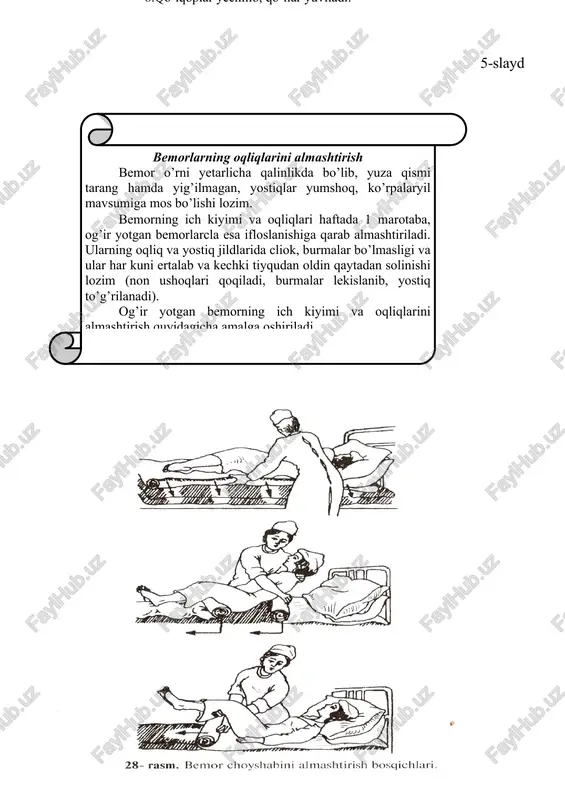 ar parvarishining ayrim jarayonlari bemorning ozoda bo’lishida hamshira yoki kichik hamshiraning o’rni juda katta. og’ir yotgan bemorni yuvintirish va tanasining ayrim qismlarini tozalash uchun: 2 ta «qo’lqopcha» (bittasi nam, ikkinchisi quruq) tayyorlab olinadi. bemorni yuvintirish algoritmi : 1. iliq suv solingan tog’ora tayyorlanadi va «qoiqopcha» unga botirib olinadi. 2. «qo’lqopcha» o’ng qoiga kiyiladi. 3. ortiqcha suv asta siqiladi. 4. nam qoiqop bilan bemor yuzi artiladi so’ng sochiq bilan quritiladi. 5. qo’l yuviladi . ) 11-slayd ( ko’zni parvarish qilish. ko’zda hosil bo`lgan yiringli ajratmalar natijasida bemorning kiprik va milklari yopishib qoladi. bu holda ko’zni antiseptiklar 0,02% li furatsillin yoki 1—2% li na gidrokarbonat eritmasiga hoilangan steril tampon yordamida artiladi. muolaja uchun qoiqoplar, 2 ta lotok, steril paxta tamponlar tayyorlanadi. ko 'zni parvarish qilish algoritmi: 1. qoilar yaxshilab yuvilib, qoiqoplar kiyiladi. 2. steril lotokka 8—10 ta tampon va yuqorida ko’rsatilgan eritmalardan birortasi qo’yiladi. 3. eritmaga namlangan tamponni asta siqib kiprik va …