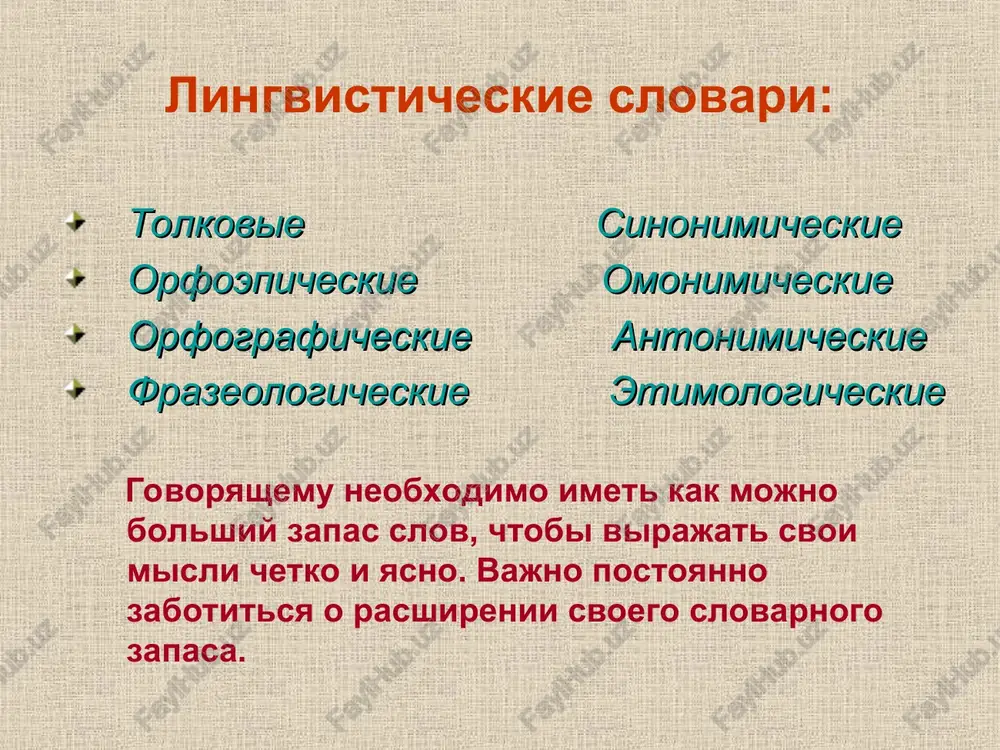 bogatstvo i raznoobrazie rechi - Page 4